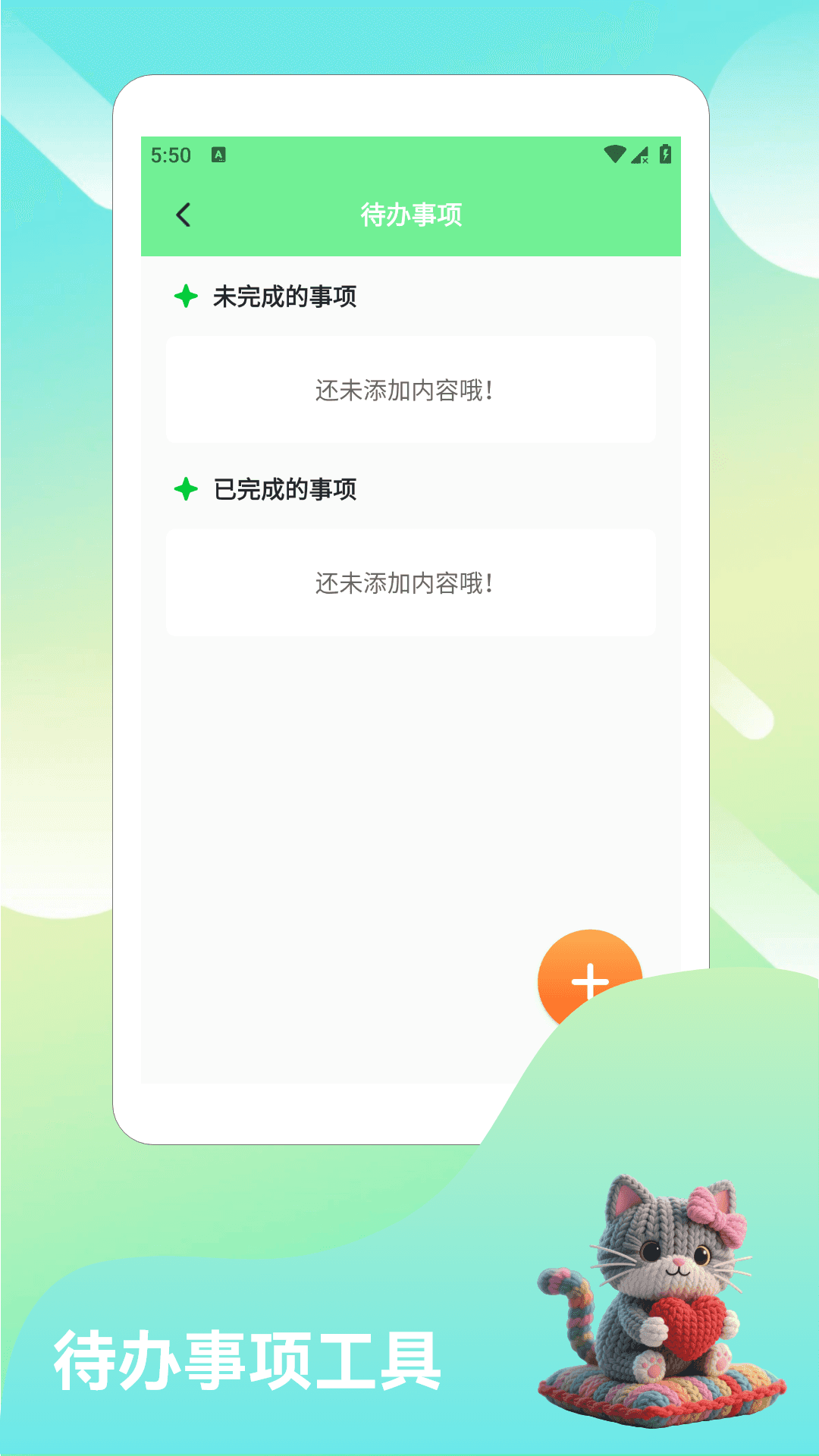 精彩截图-毛线拆拆拆2026官方新版