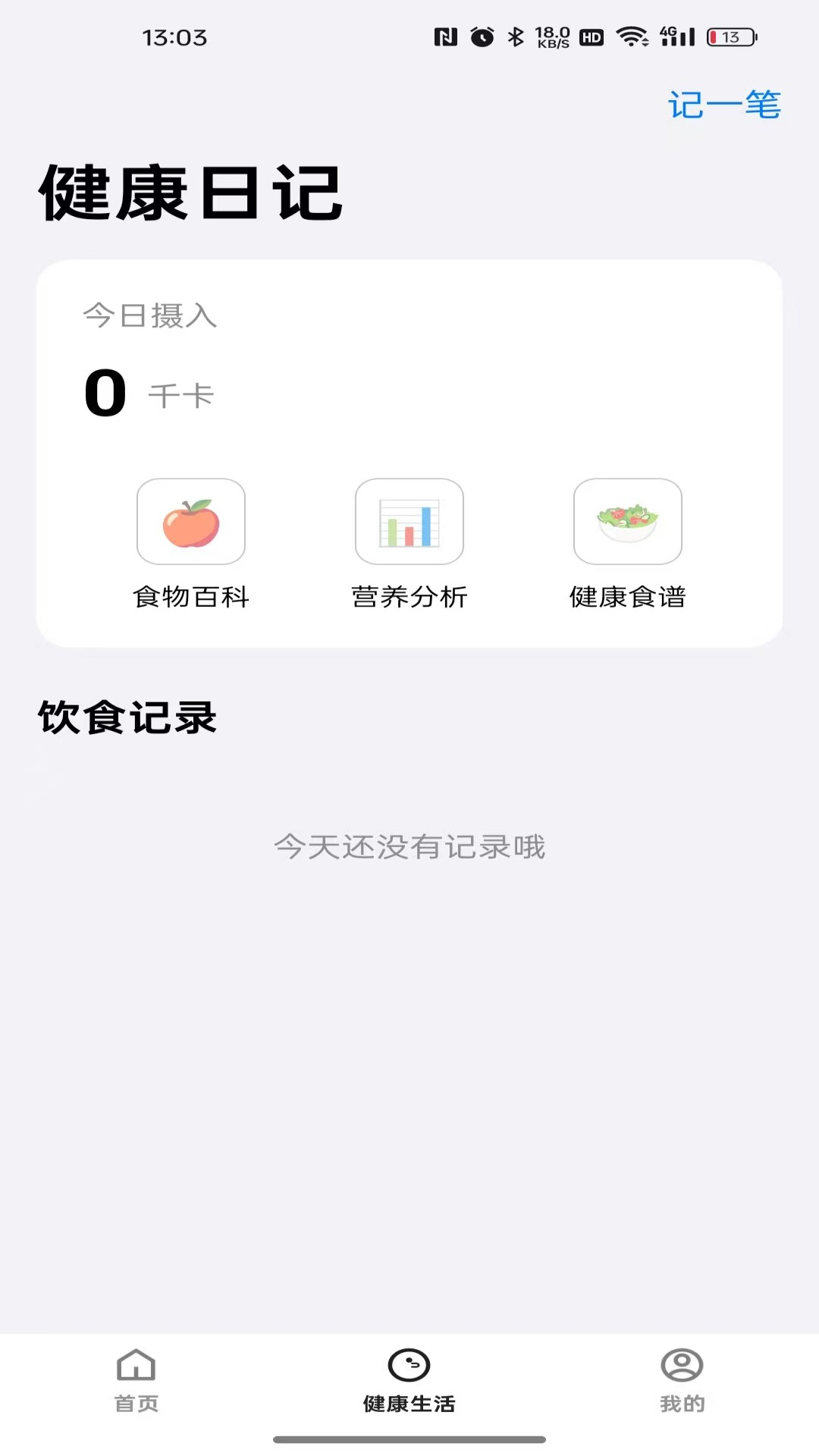 精彩截图-中煜生活2026官方新版