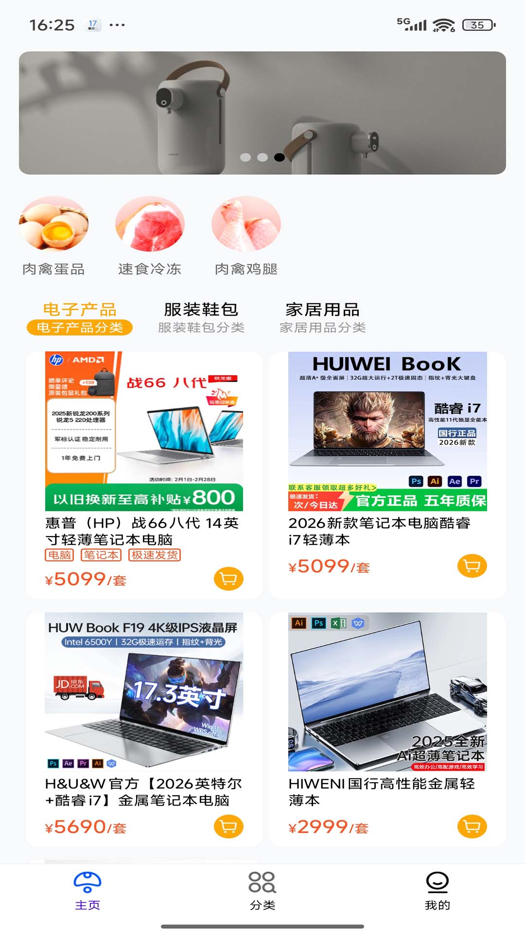 精彩截图-声望生活2026官方新版