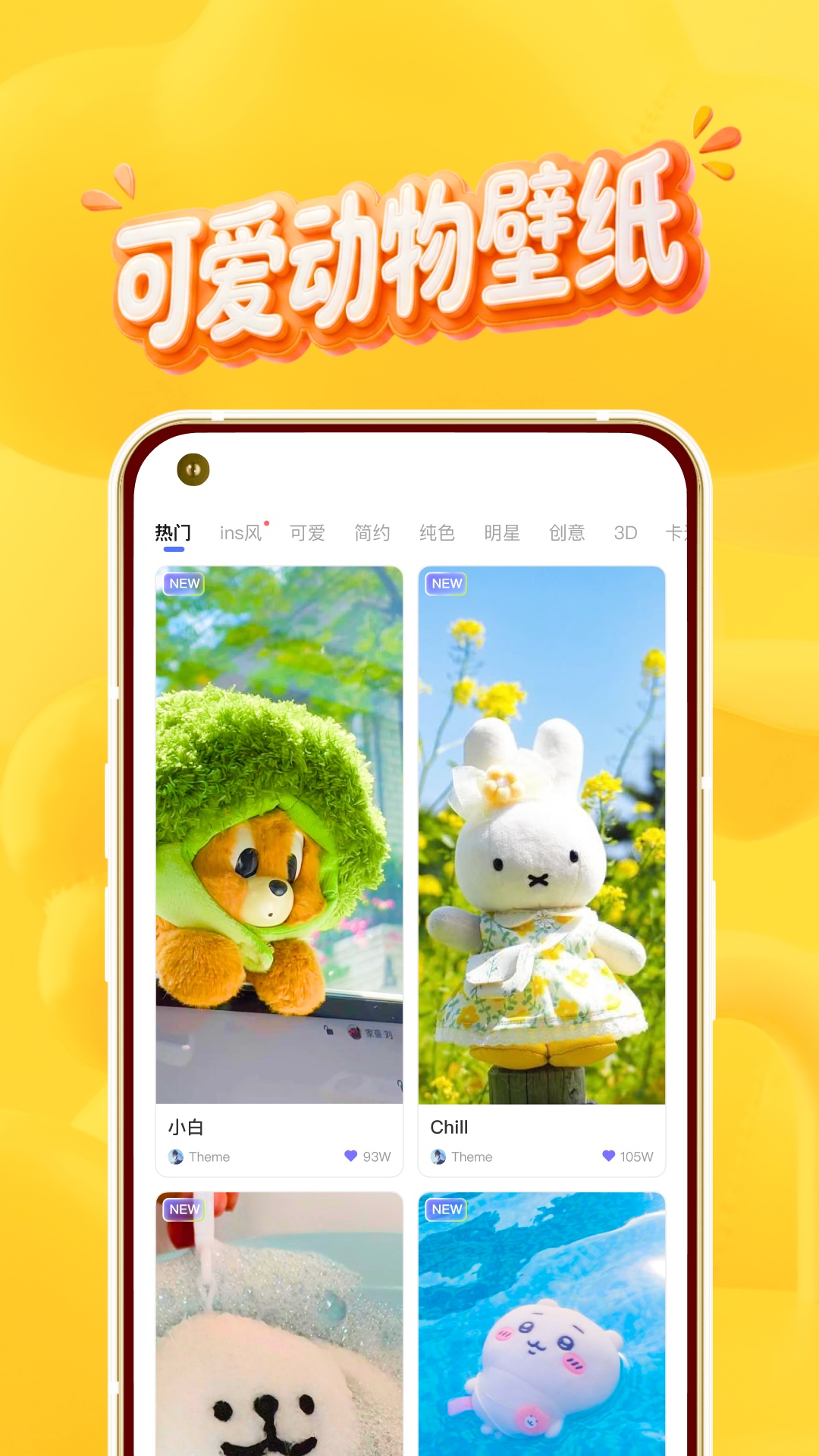 精彩截图-宠物训话宝2026官方新版