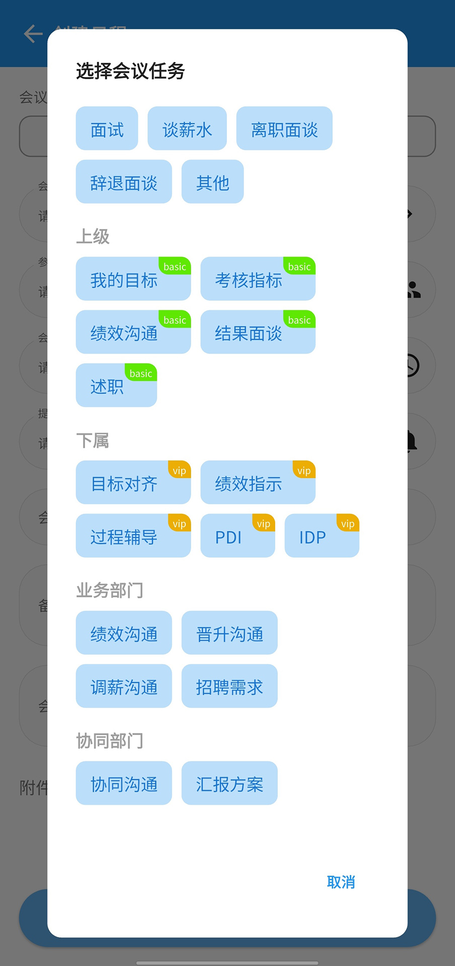 精彩截图-薯饼AI2026官方新版