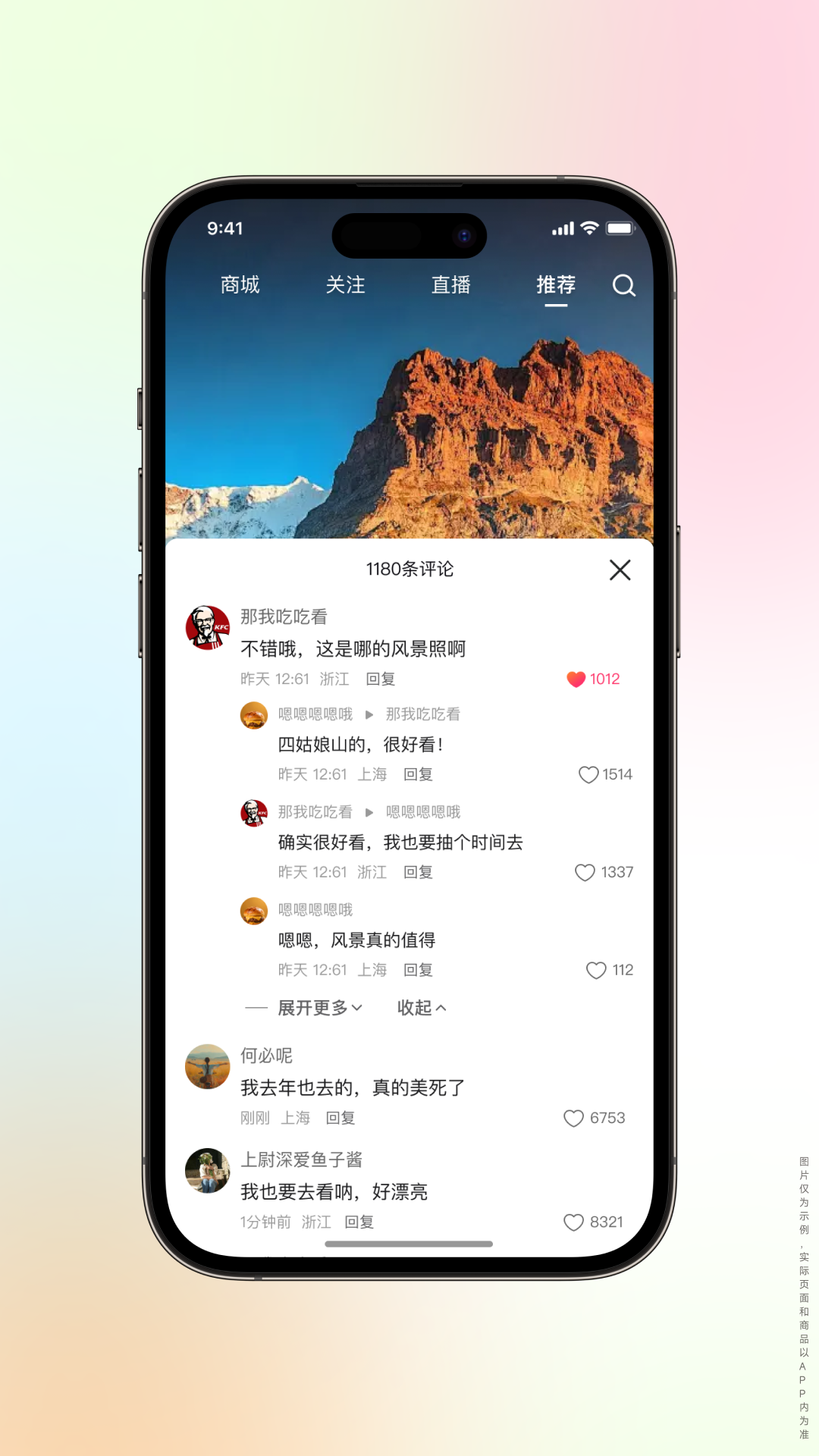 精彩截图-鸣趣2026官方新版