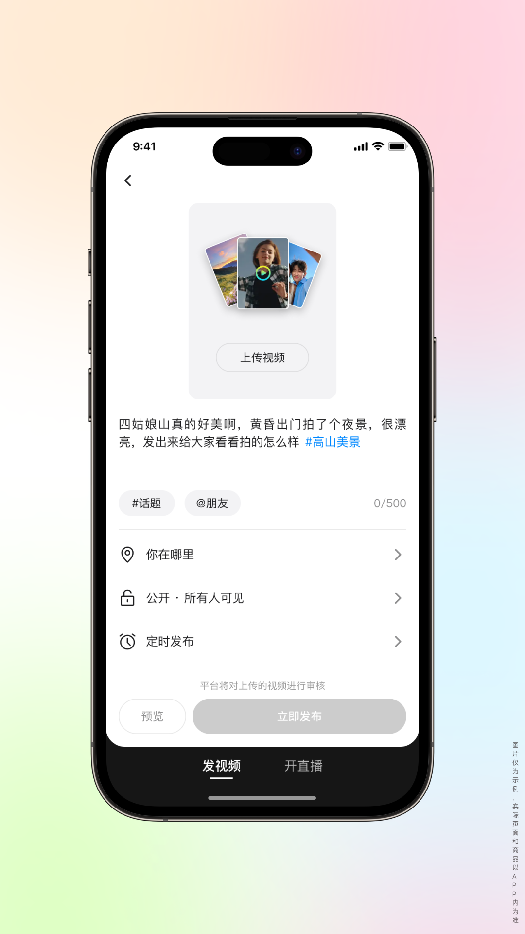精彩截图-鸣趣2026官方新版