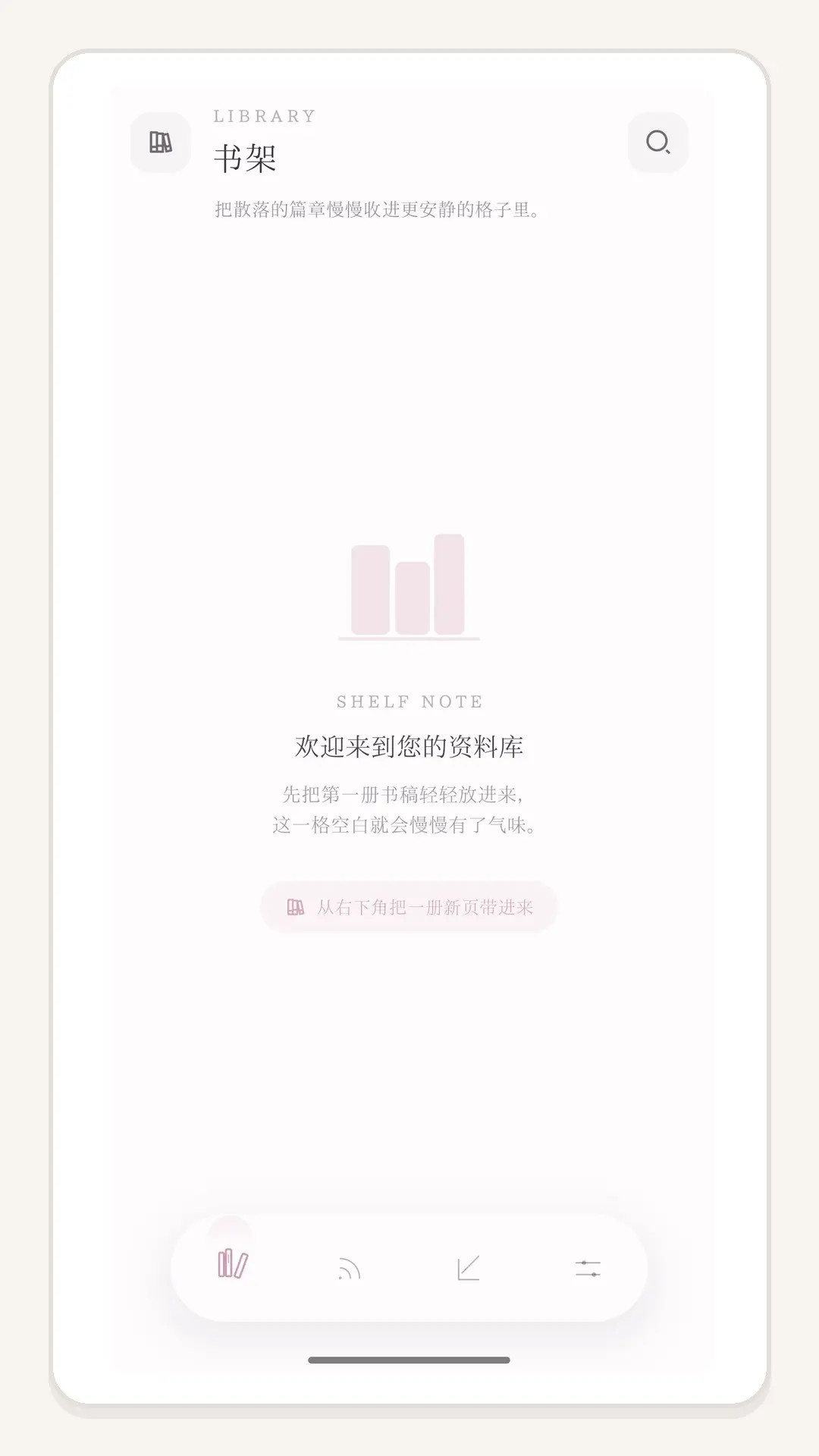 精彩截图-拾墨2026官方新版