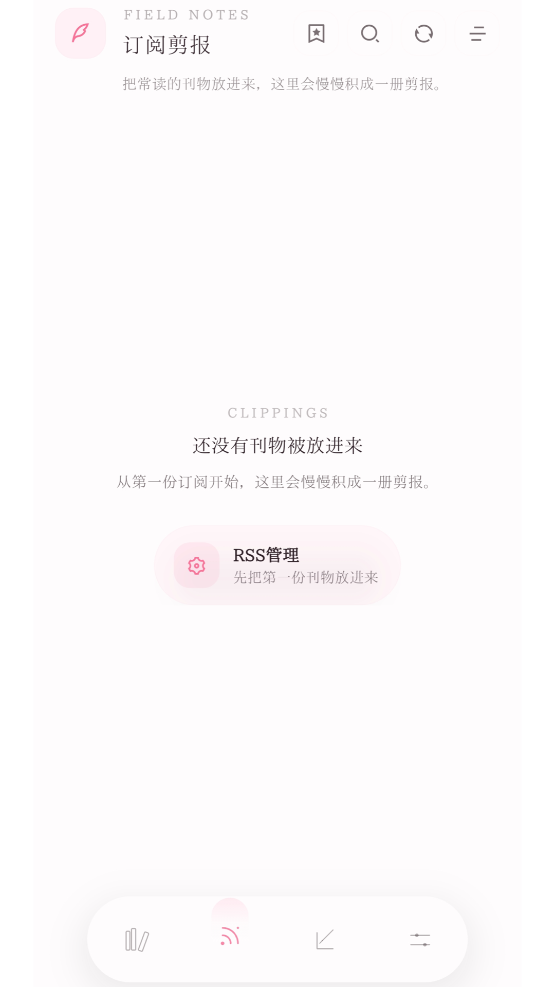 精彩截图-拾墨2026官方新版