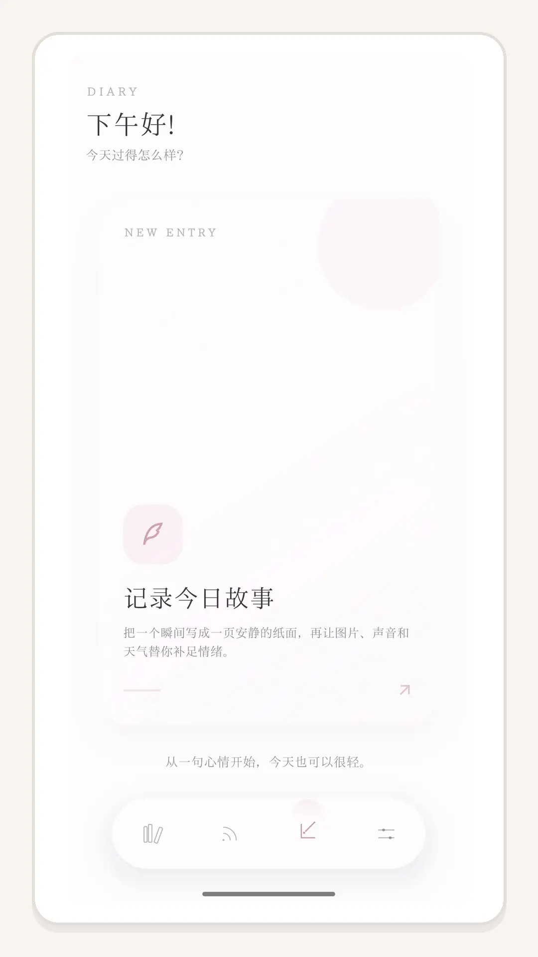 精彩截图-拾墨2026官方新版