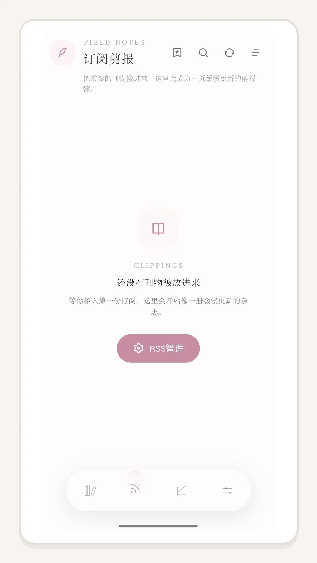 精彩截图-拾墨2026官方新版
