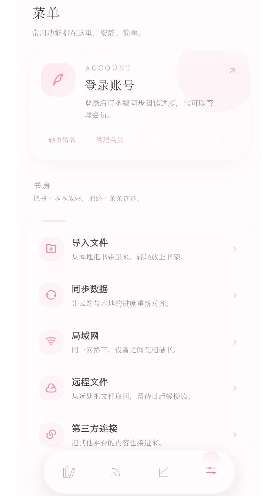 精彩截图-拾墨2026官方新版