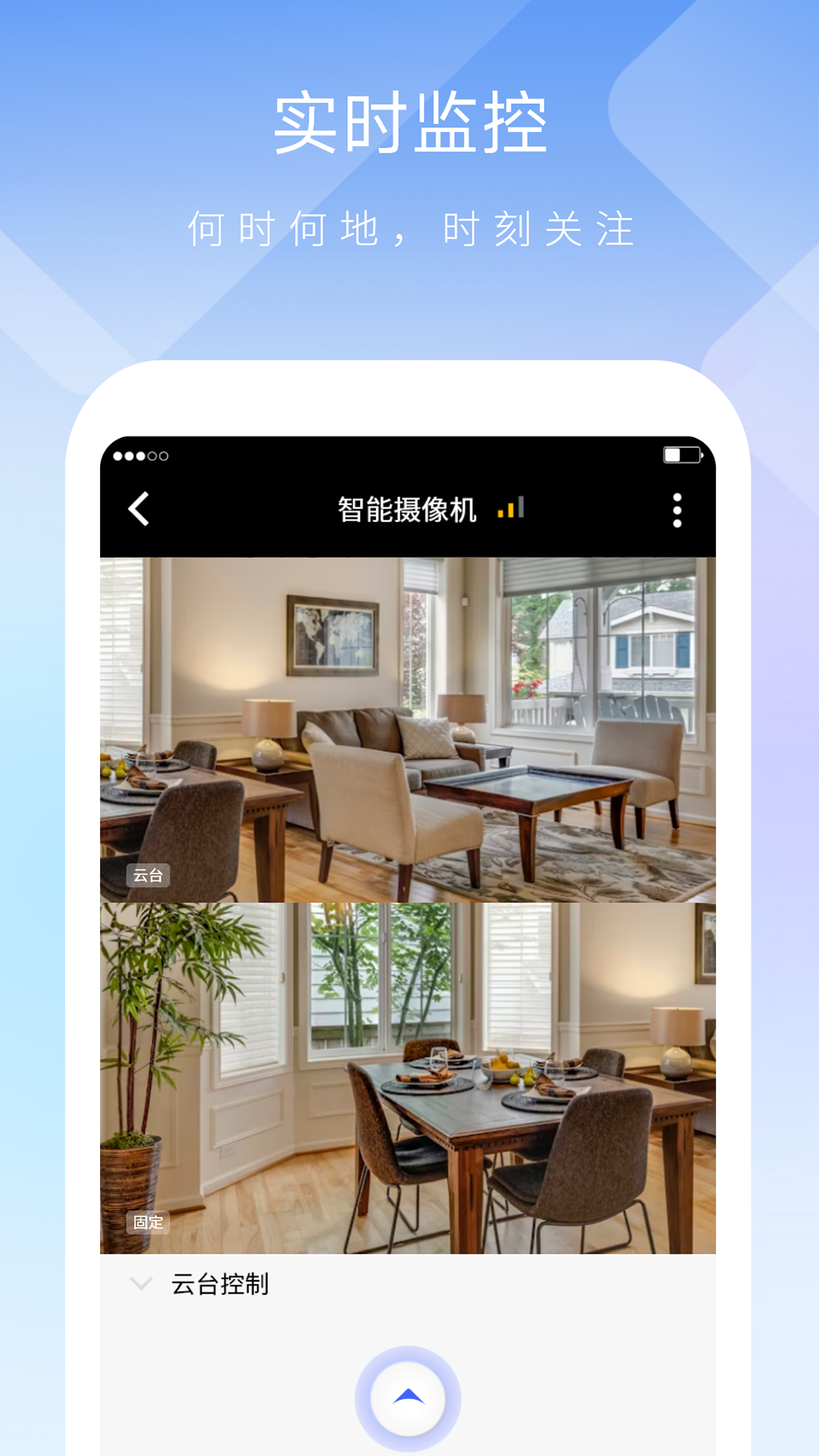 精彩截图-美春智联2026官方新版