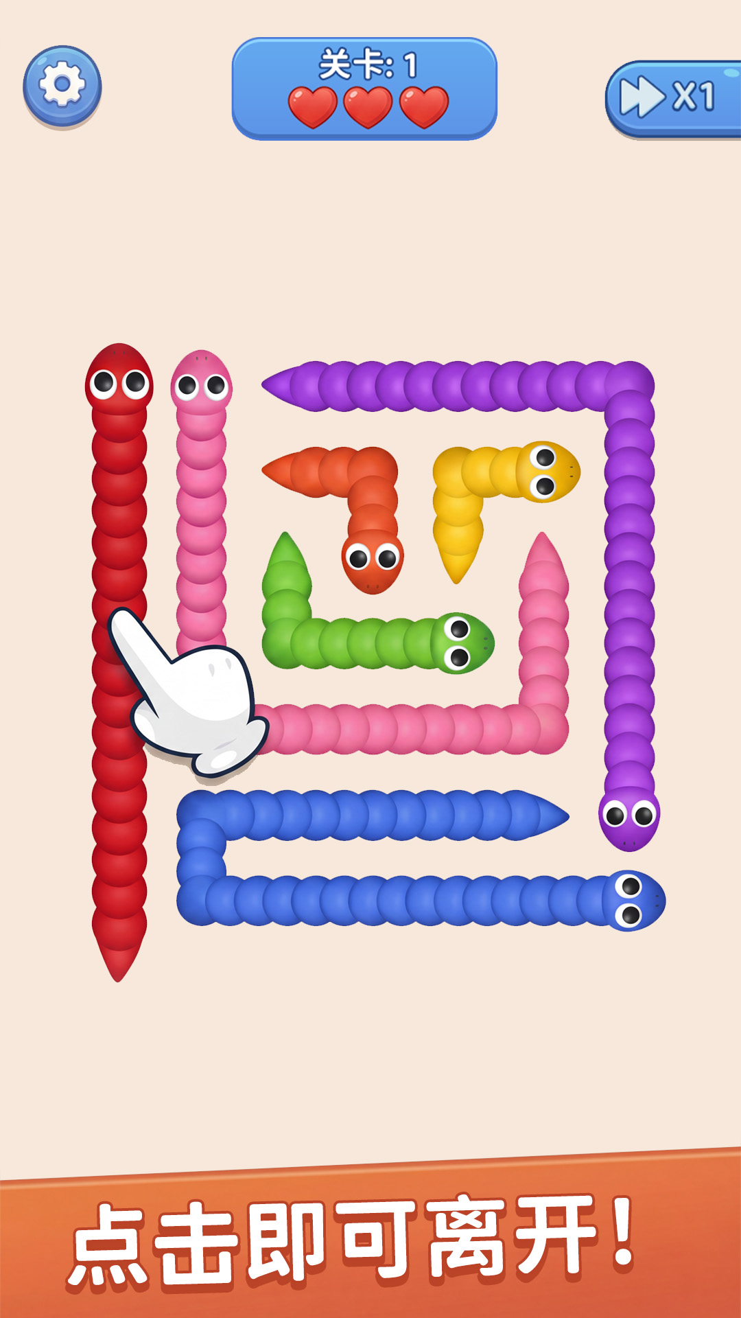 精彩截图-蛇蛇大冒险2026官方新版