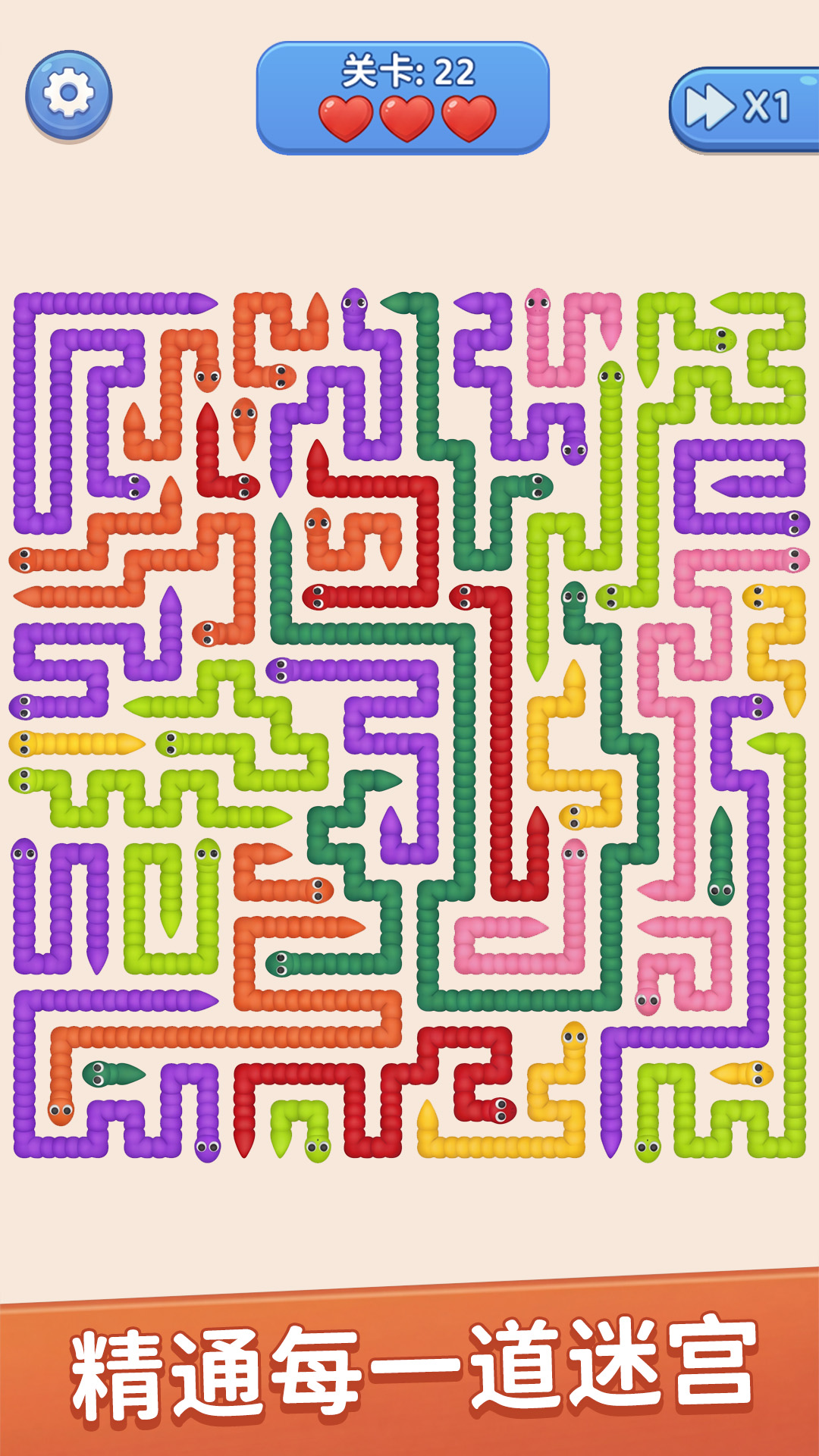 精彩截图-蛇蛇大冒险2026官方新版