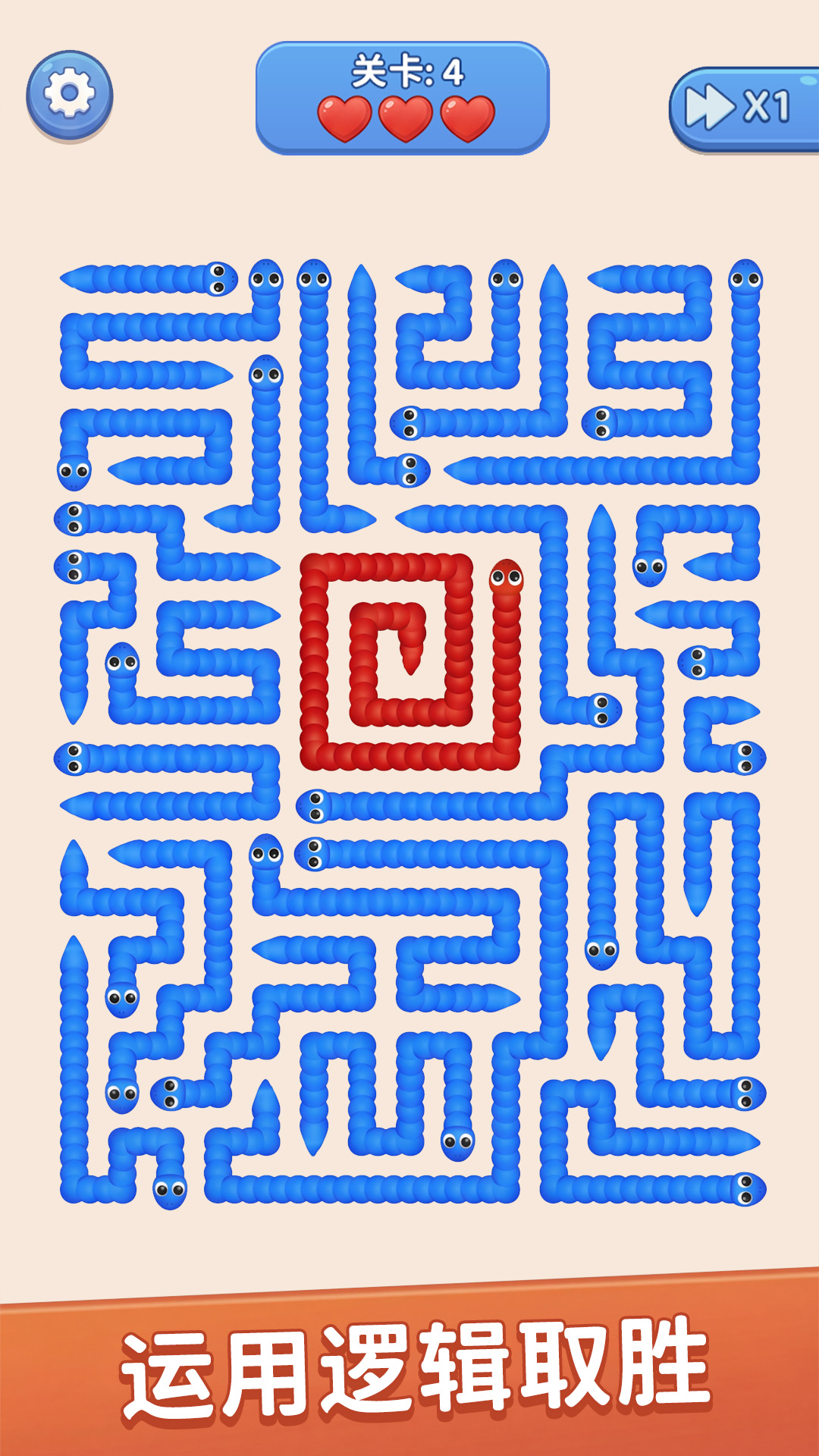 精彩截图-蛇蛇大冒险2026官方新版