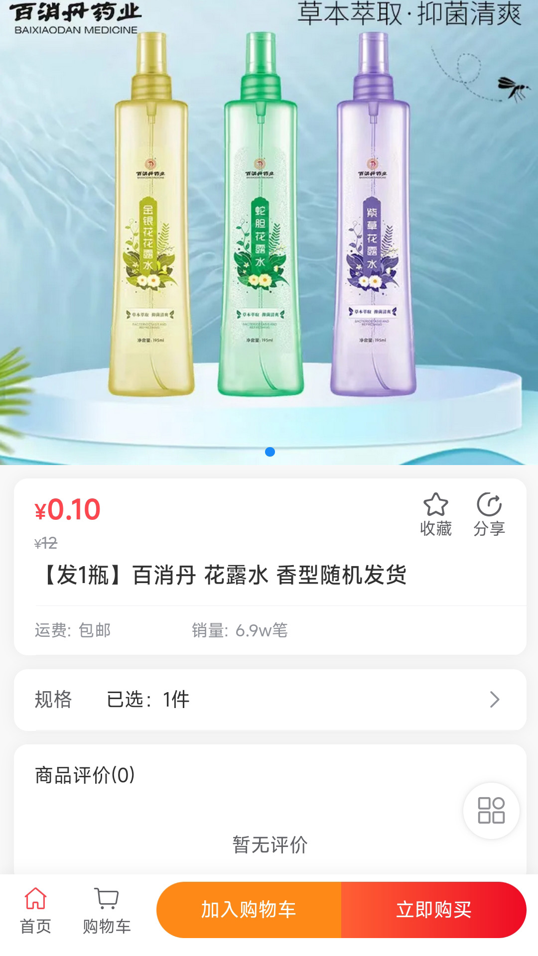 精彩截图-云麒星联2026官方新版