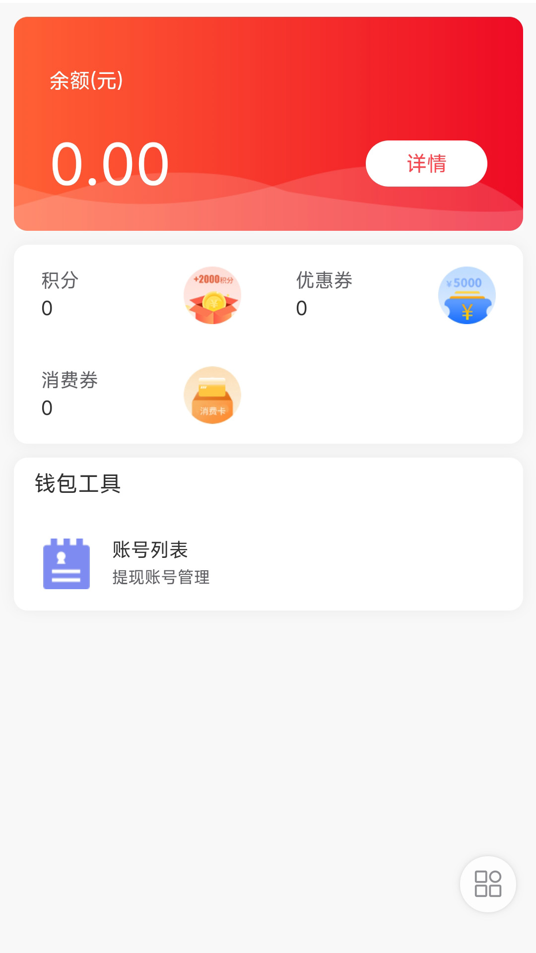精彩截图-云麒星联2026官方新版