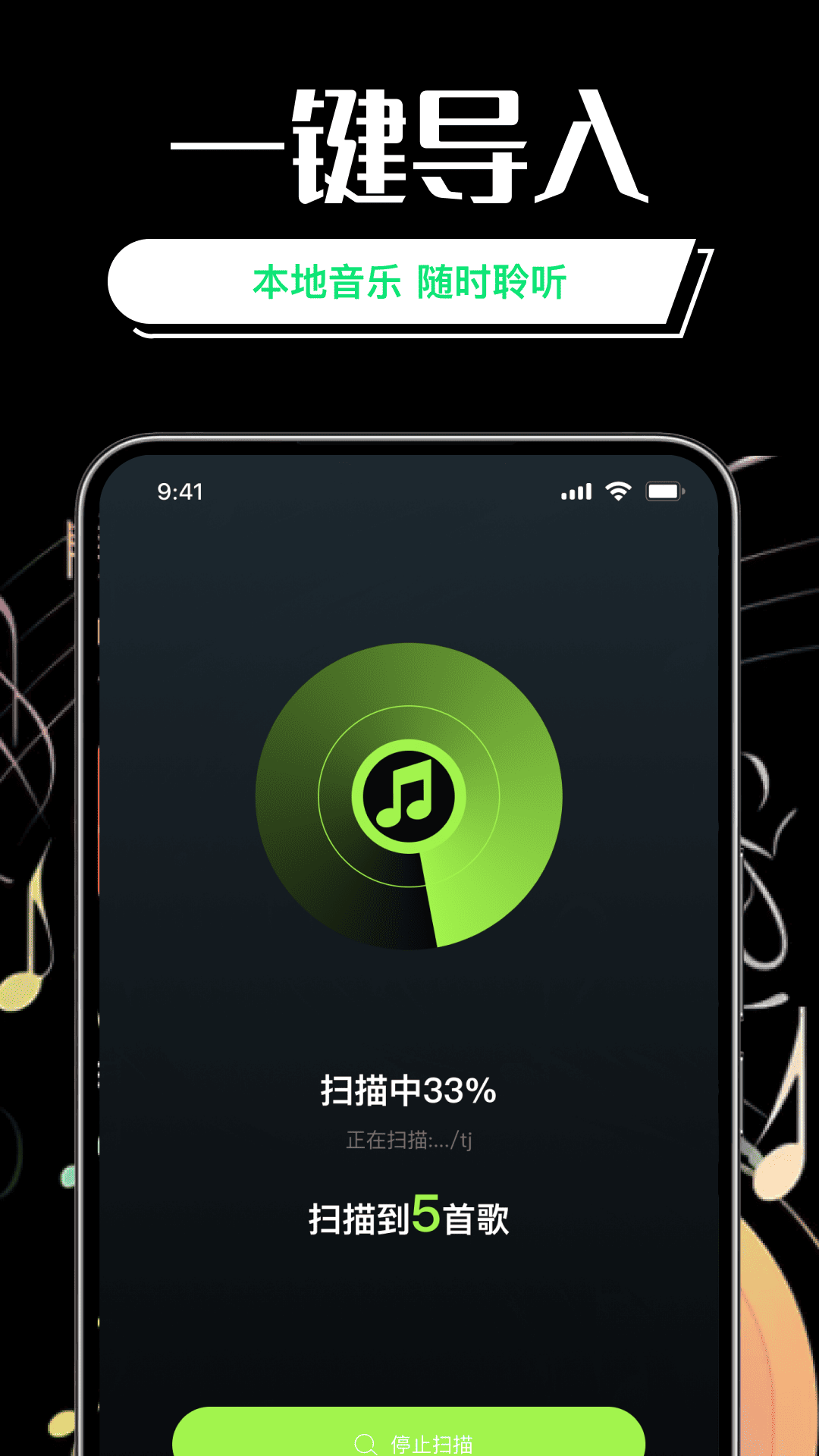 精彩截图-免费汽永歌曲播放器2026官方新版