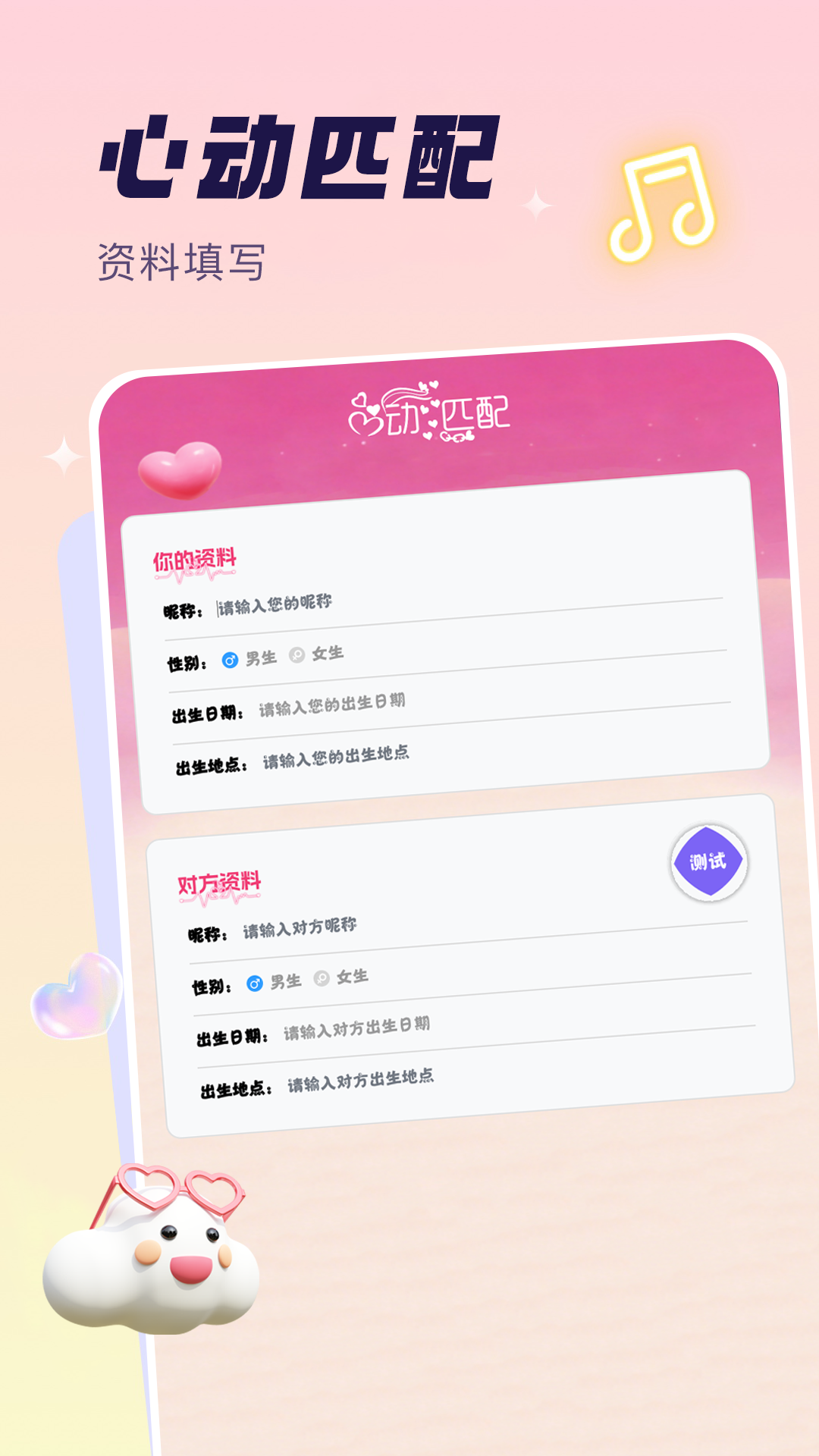 精彩截图-奶蛙2026官方新版