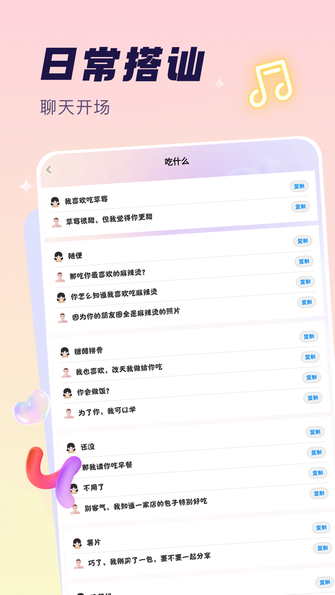 精彩截图-奶蛙2026官方新版