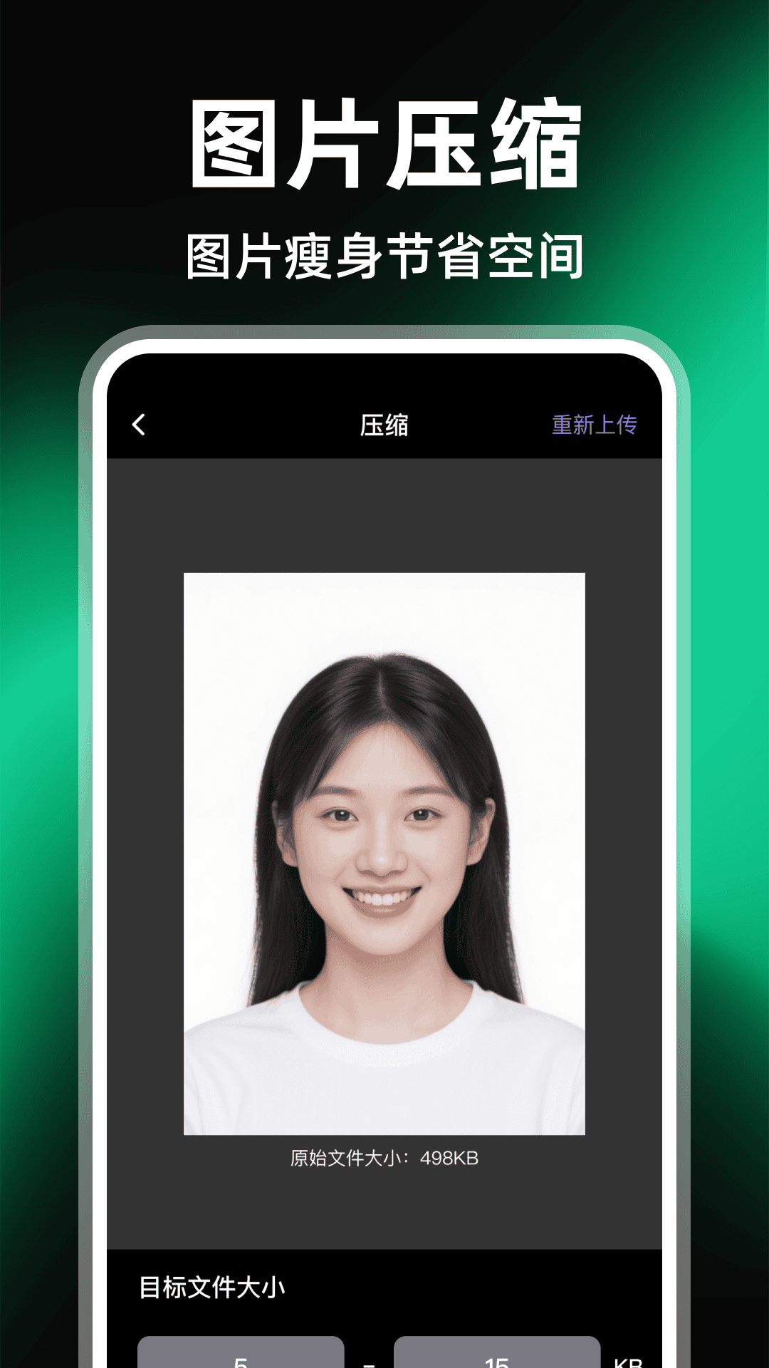 精彩截图-iCut视频剪辑2026官方新版