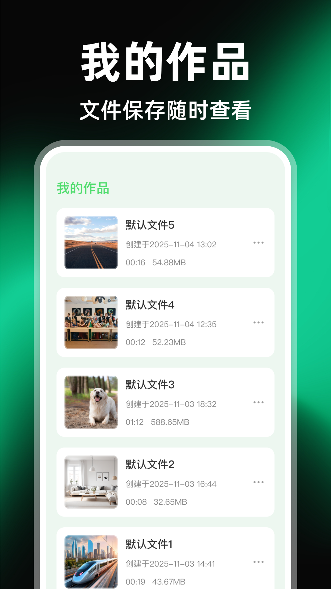 精彩截图-iCut视频剪辑2026官方新版
