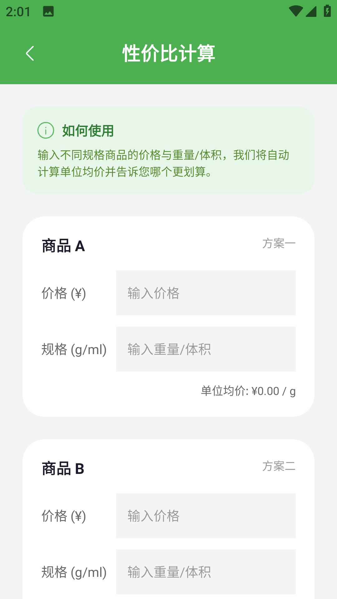 精彩截图-蛋蛋分享库2026官方新版