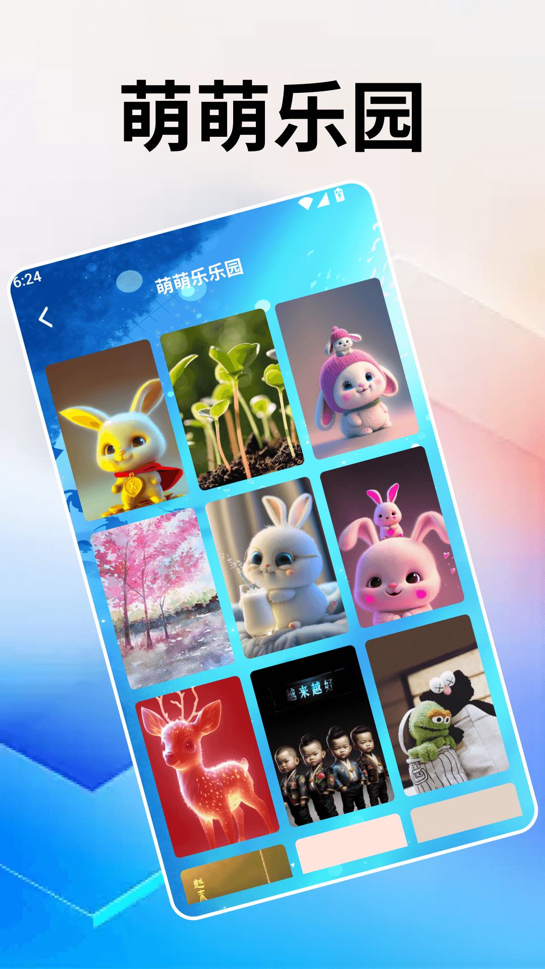 精彩截图-3223乐园2026官方新版