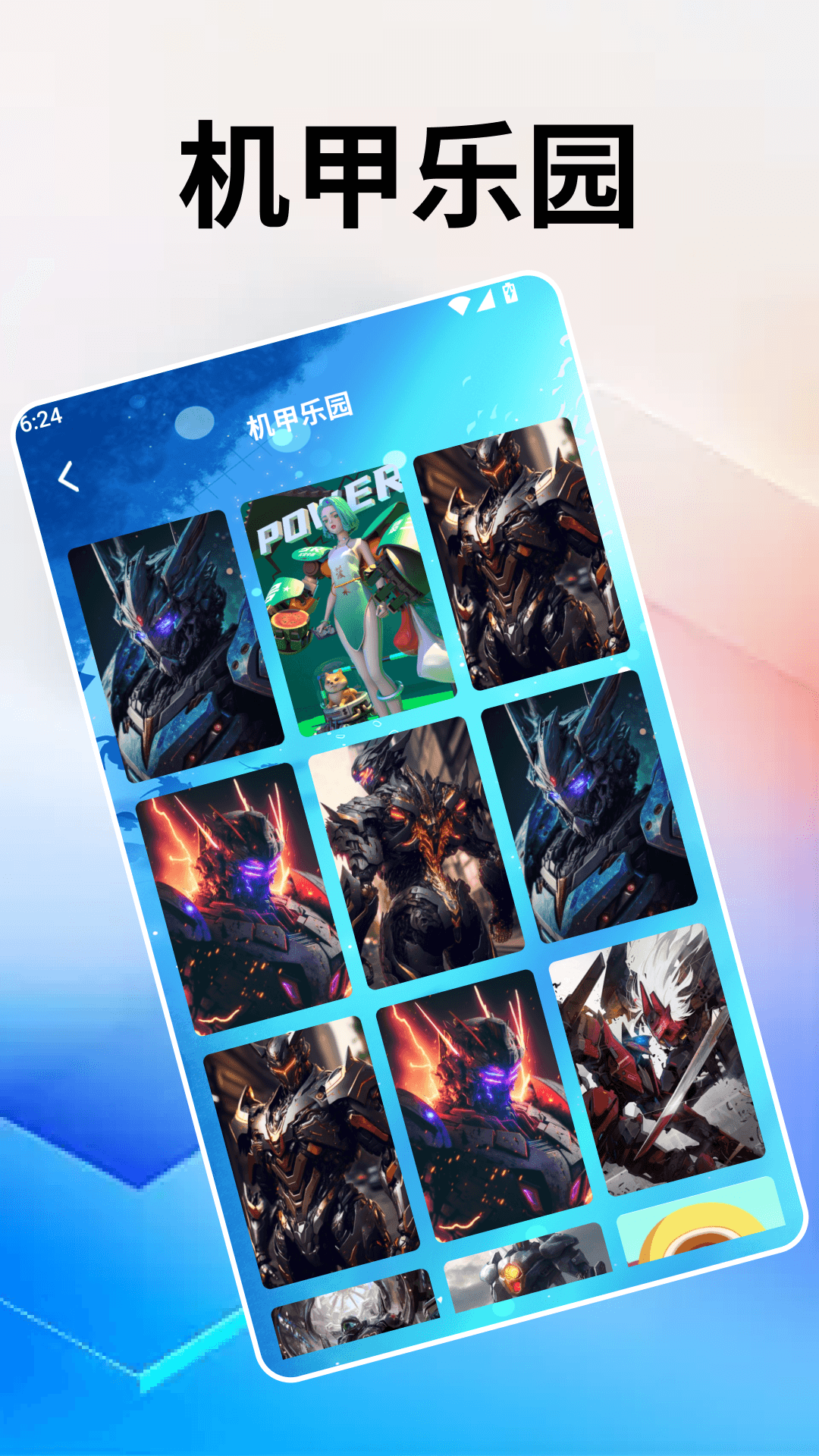 精彩截图-3223乐园2026官方新版