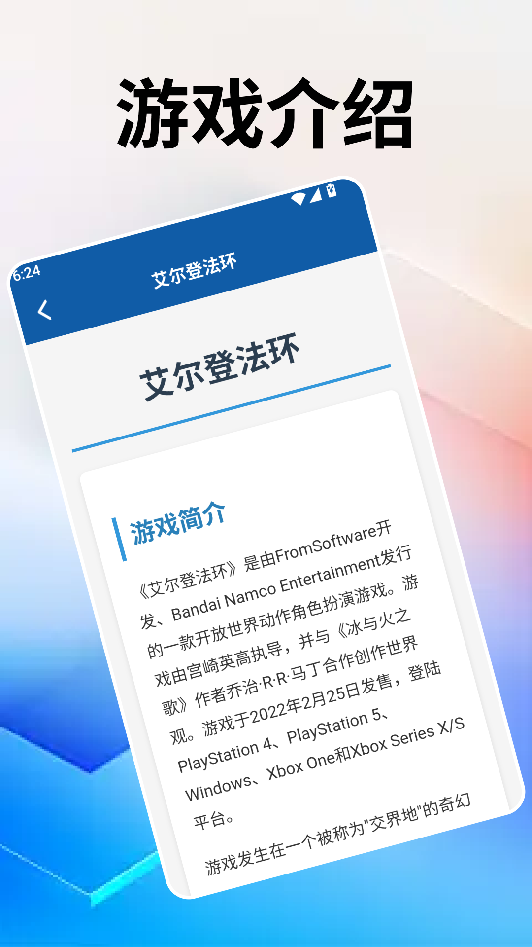 精彩截图-3223乐园2026官方新版