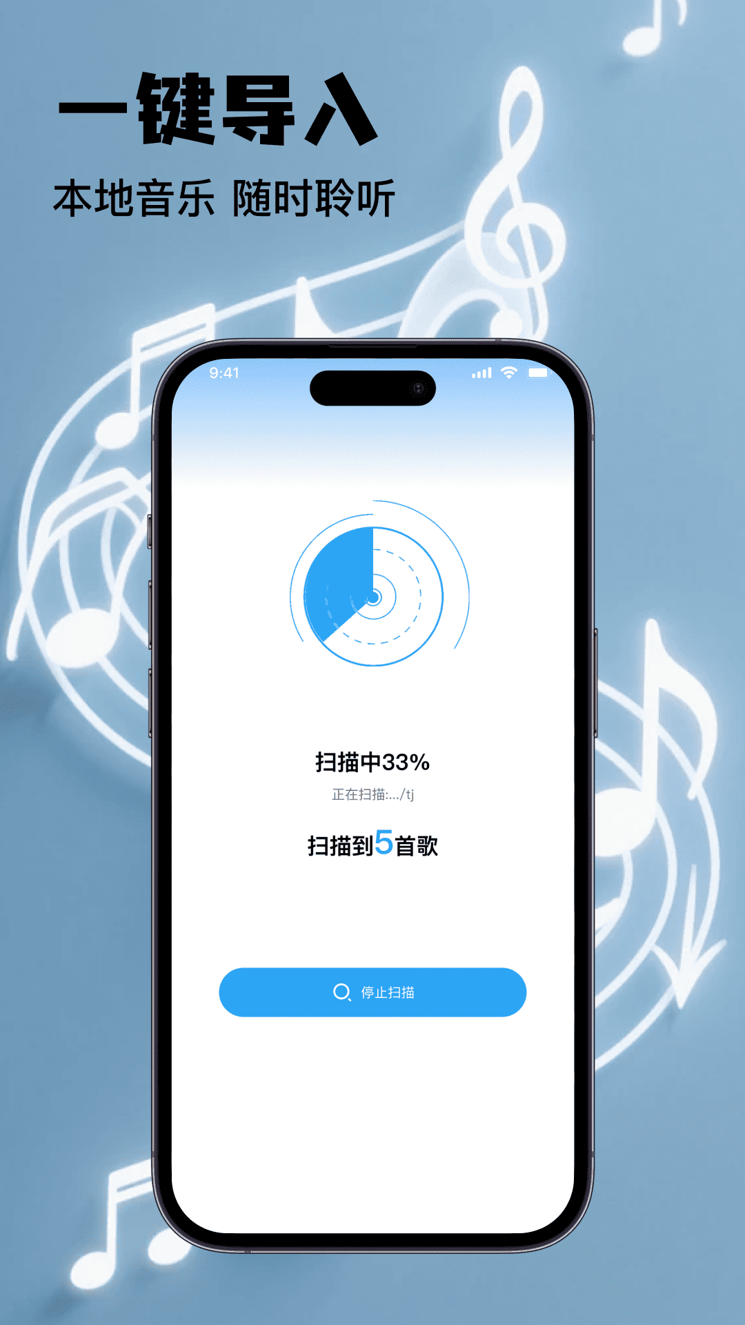 精彩截图-歌曲随心听播放器免费版2026官方新版