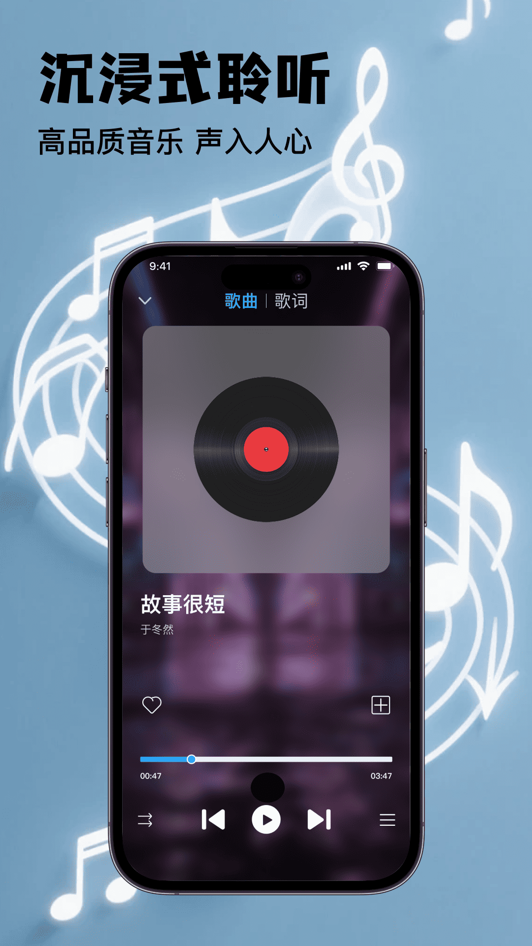 精彩截图-歌曲随心听播放器免费版2026官方新版