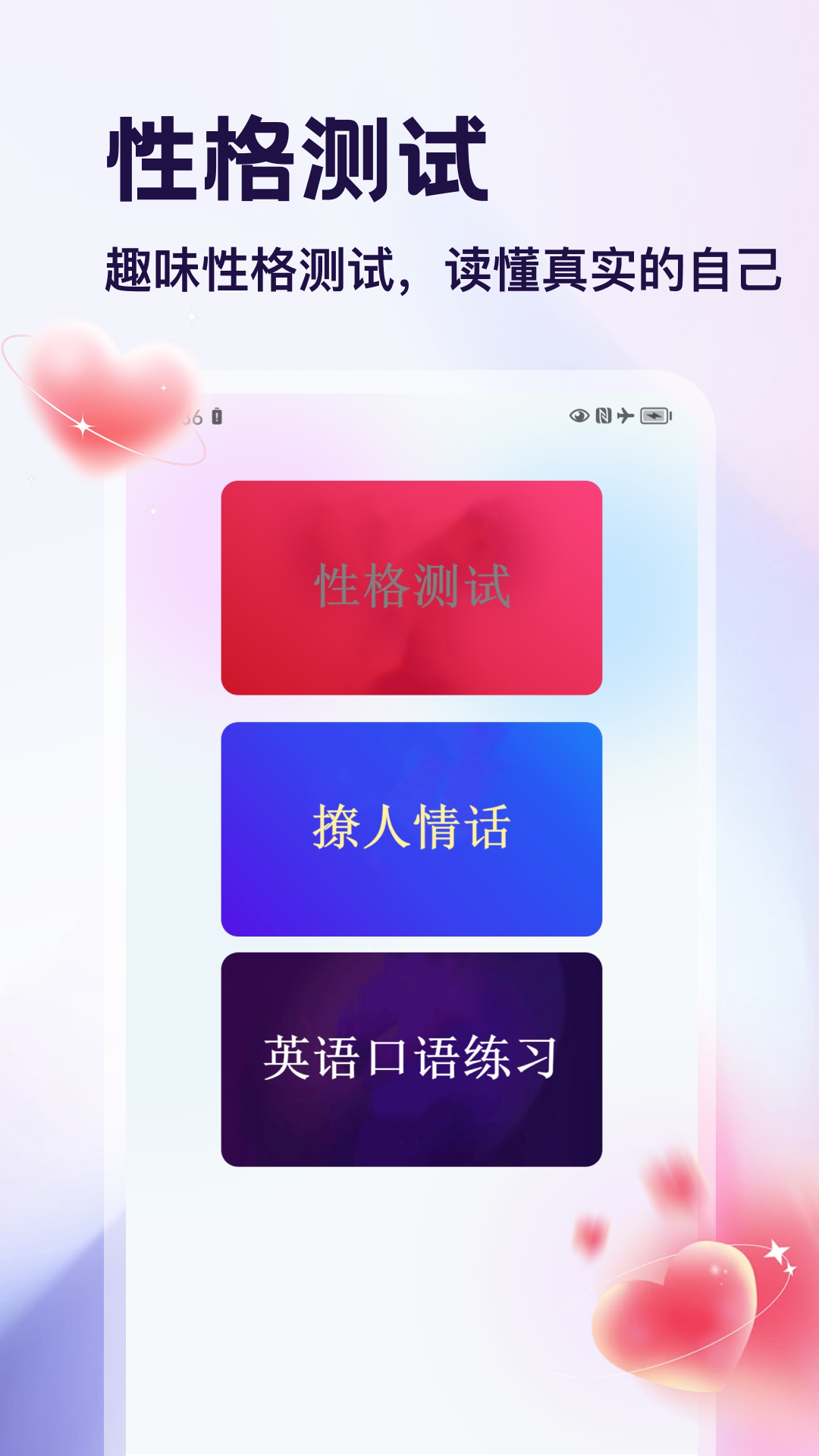 精彩截图-密鸽ai加密2026官方新版