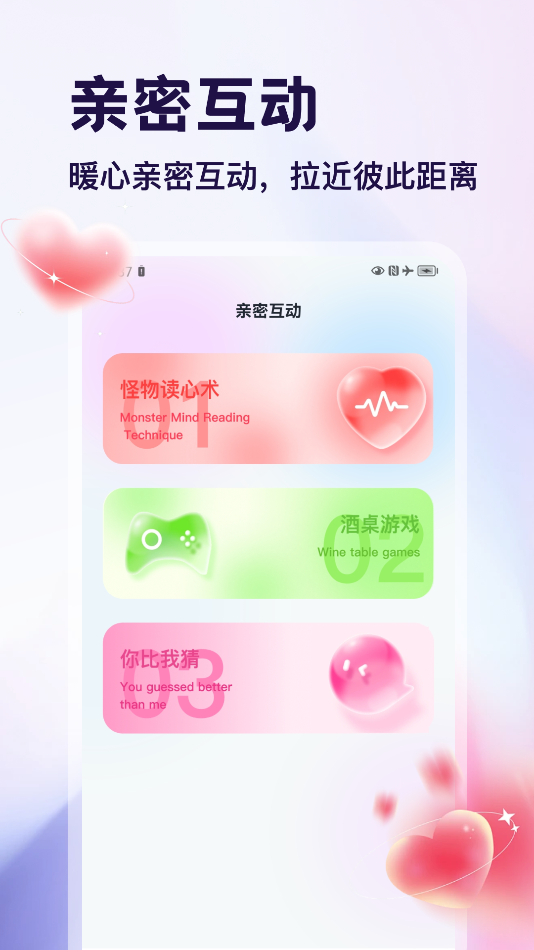 精彩截图-密鸽ai加密2026官方新版