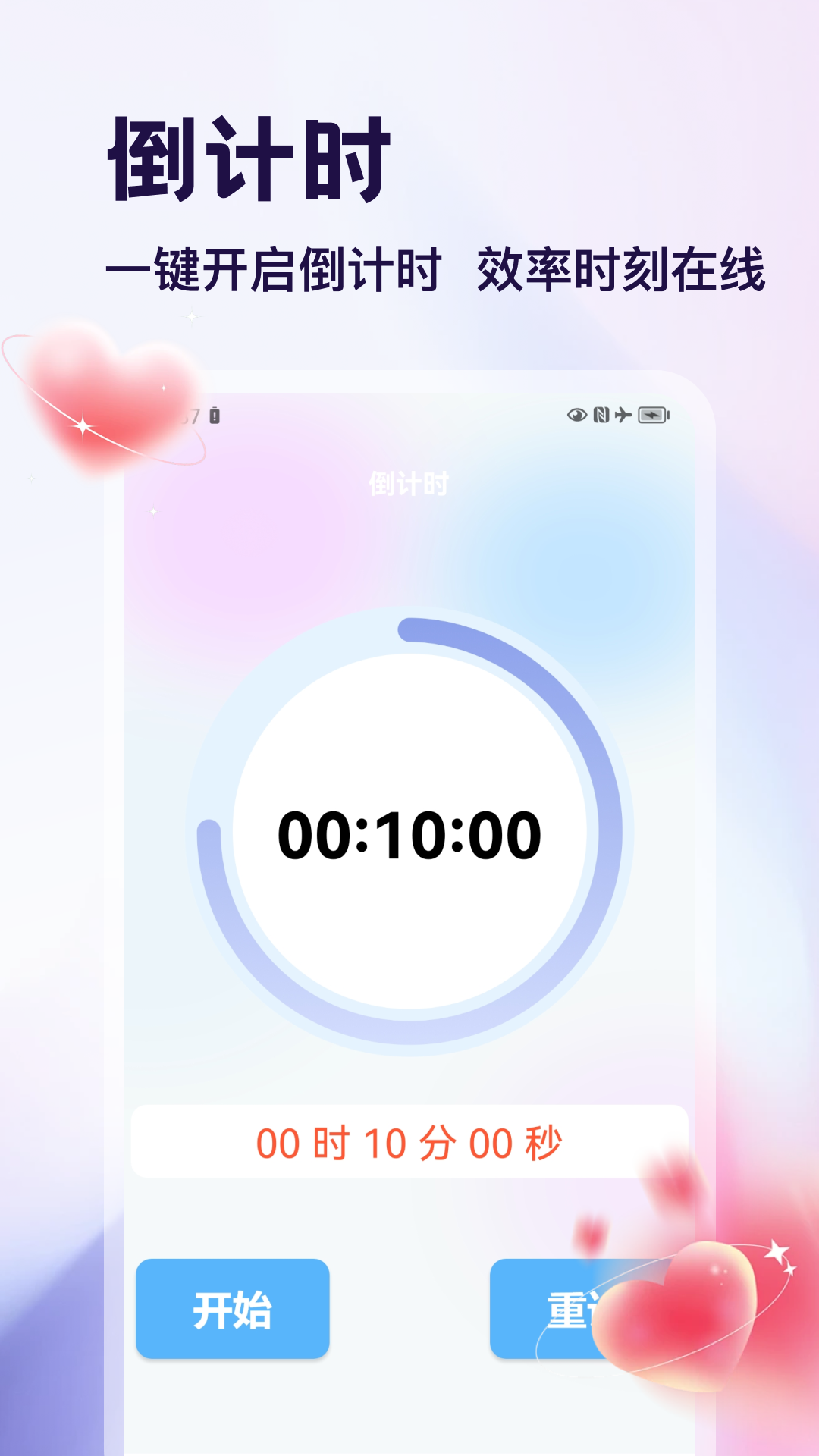 精彩截图-密鸽ai加密2026官方新版