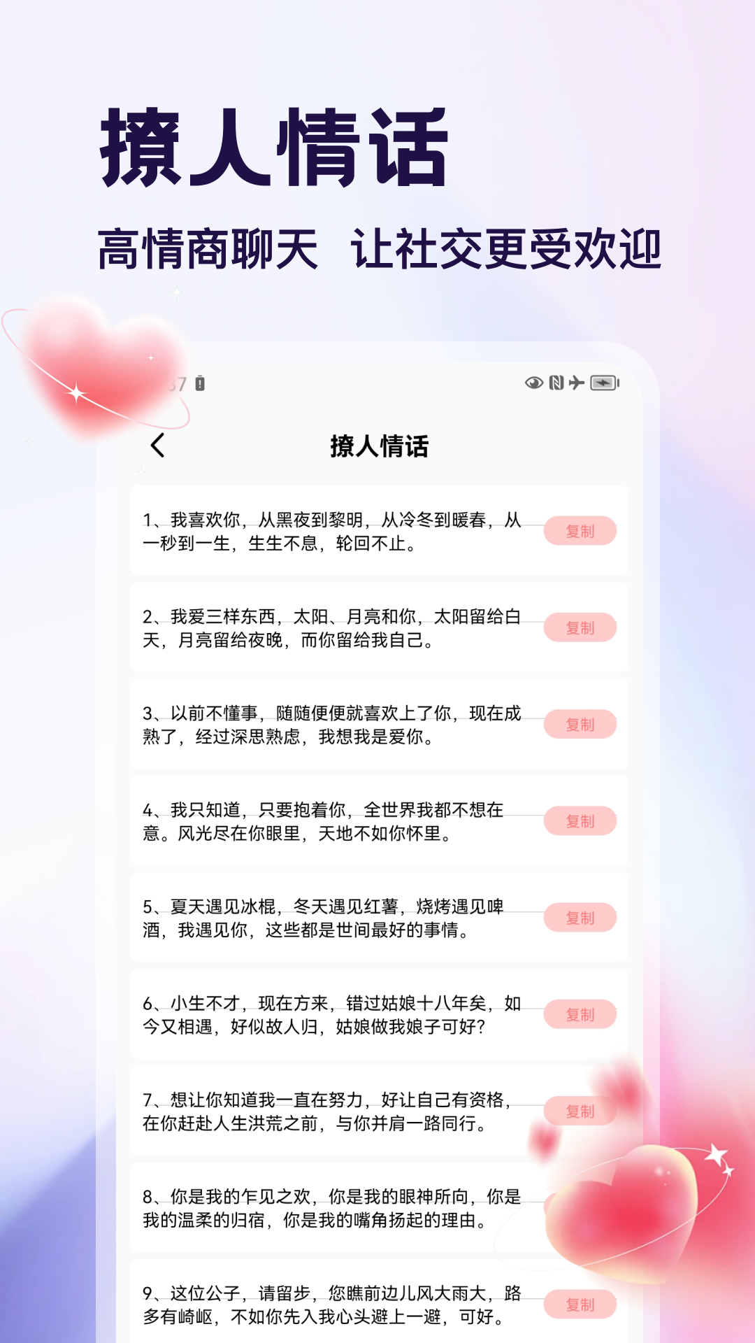 精彩截图-密鸽ai加密2026官方新版