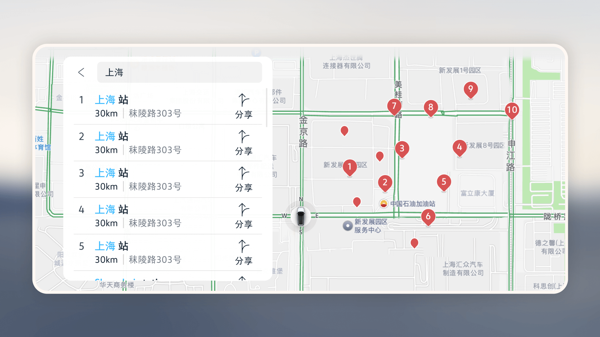 精彩截图-上汽大众拓展屏2026官方新版