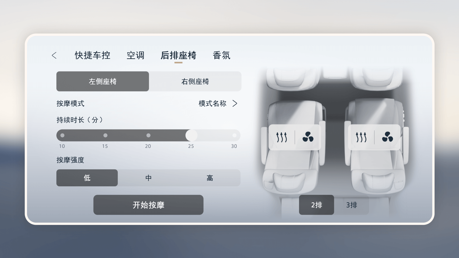 精彩截图-上汽大众拓展屏2026官方新版