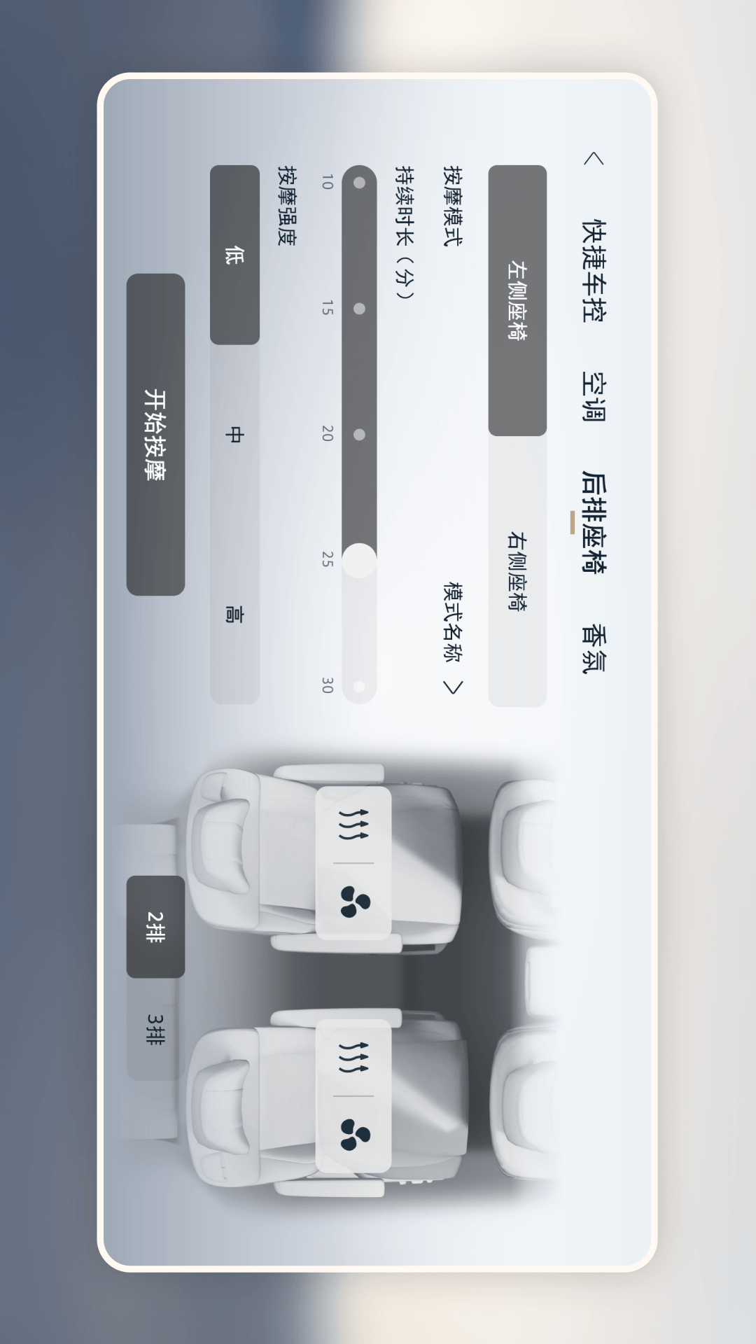精彩截图-上汽大众拓展屏2026官方新版