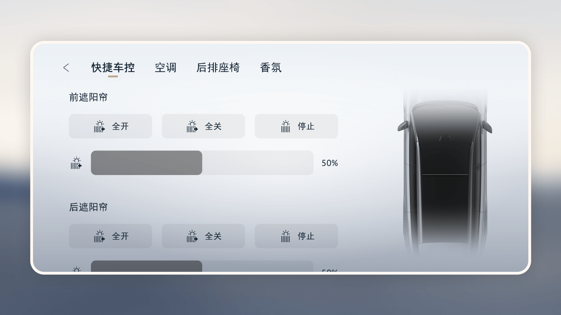 精彩截图-上汽大众拓展屏2026官方新版