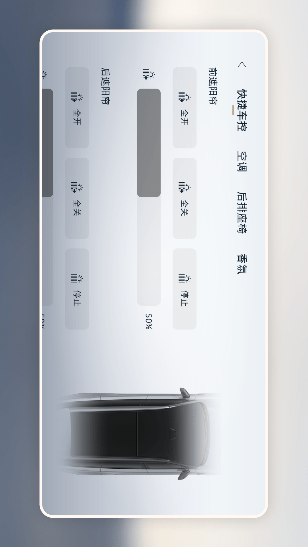 精彩截图-上汽大众拓展屏2026官方新版