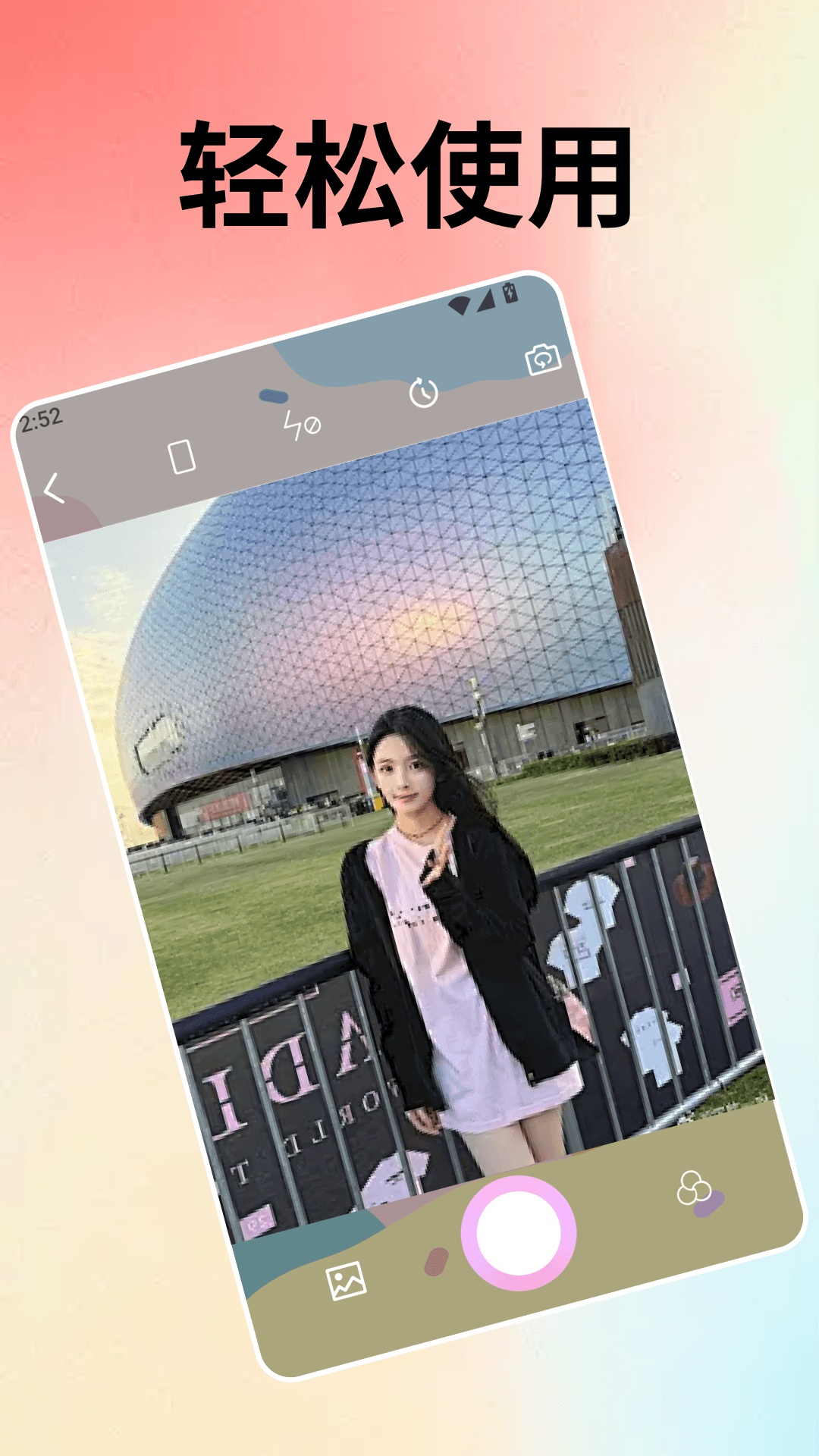 精彩截图-连点器2026官方新版