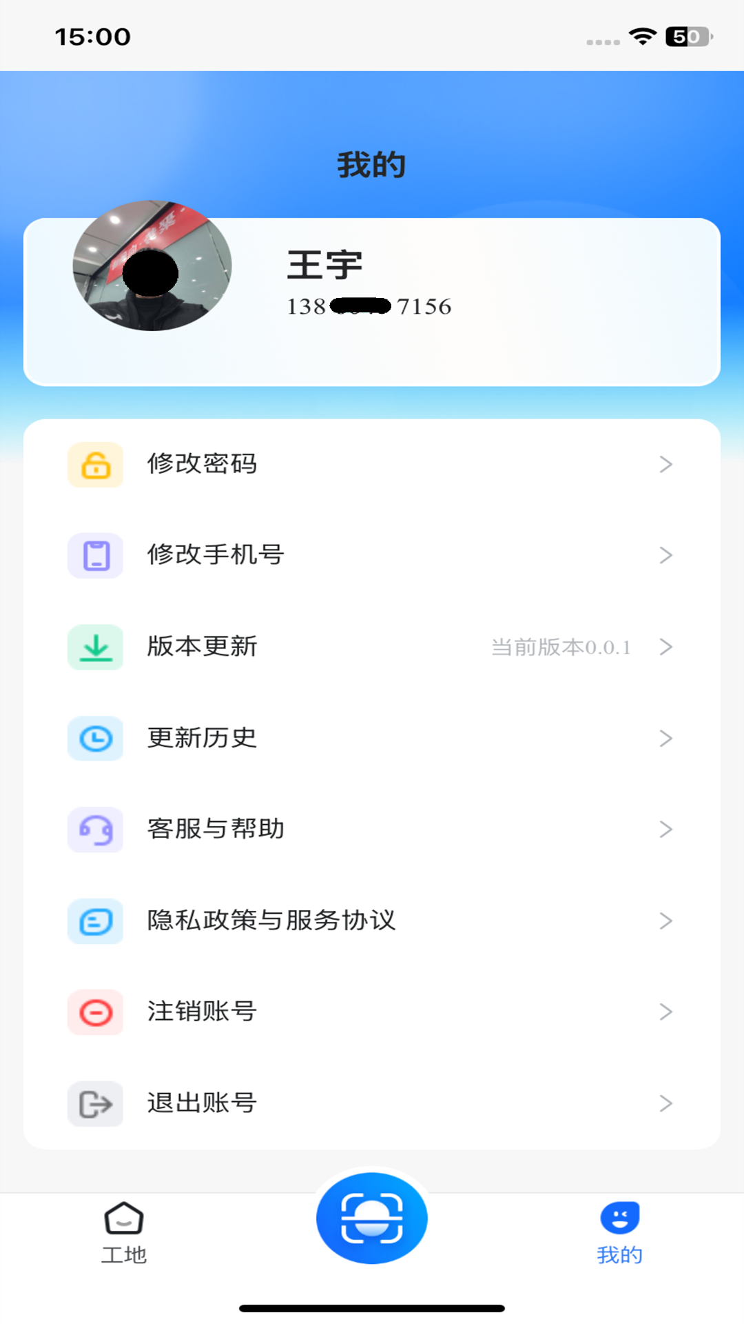 精彩截图-数字网格2026官方新版