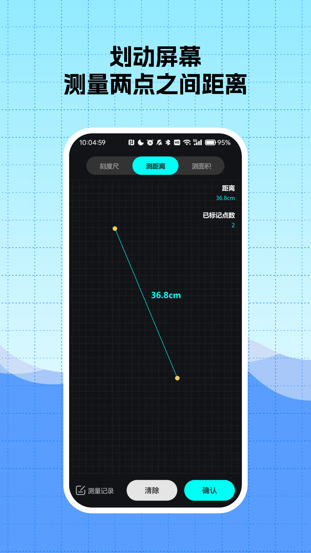 精彩截图-便携精准手机水平仪2026官方新版