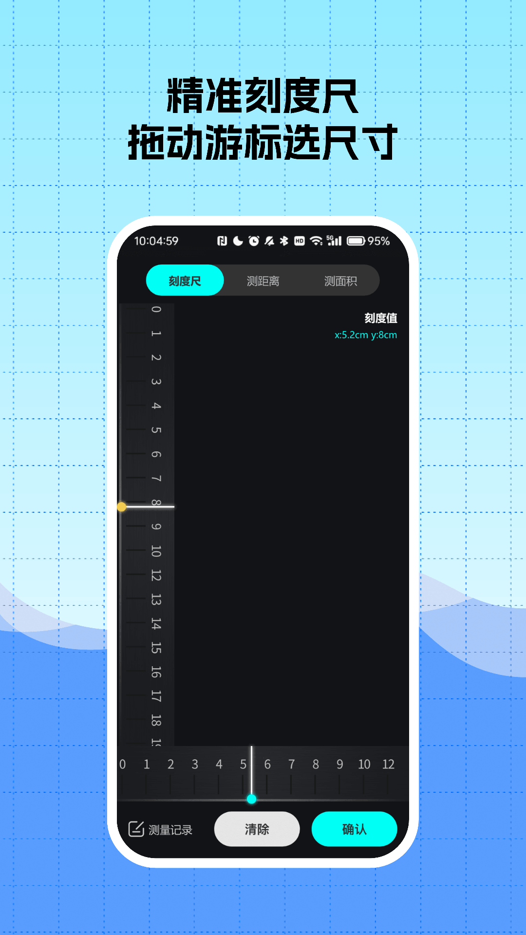 精彩截图-便携精准手机水平仪2026官方新版