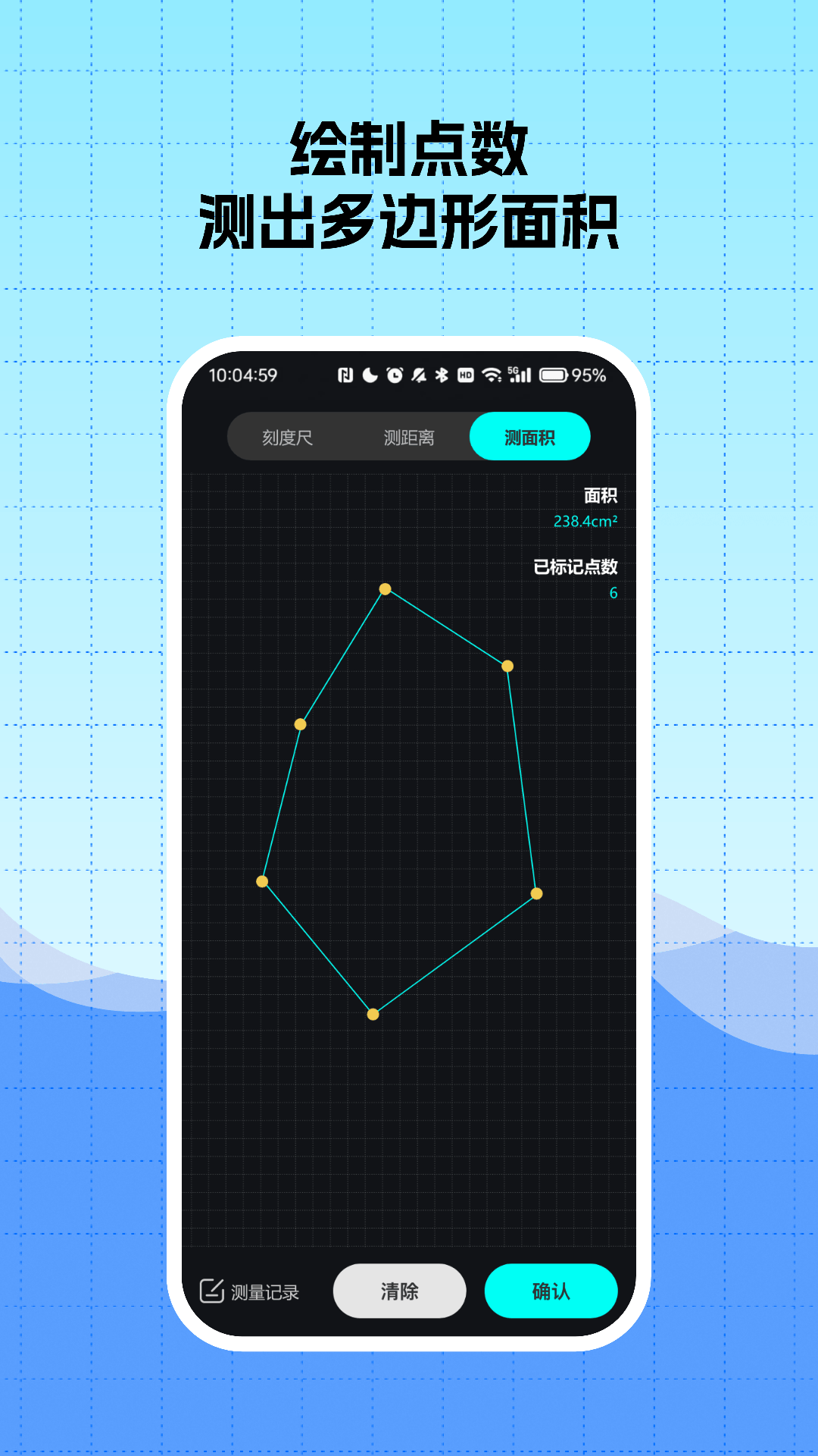 精彩截图-便携精准手机水平仪2026官方新版