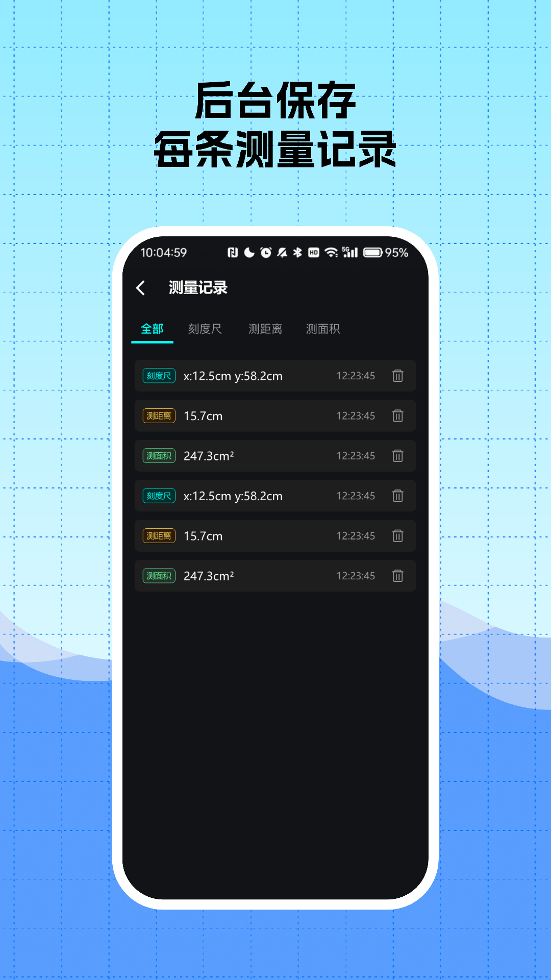 精彩截图-便携精准手机水平仪2026官方新版