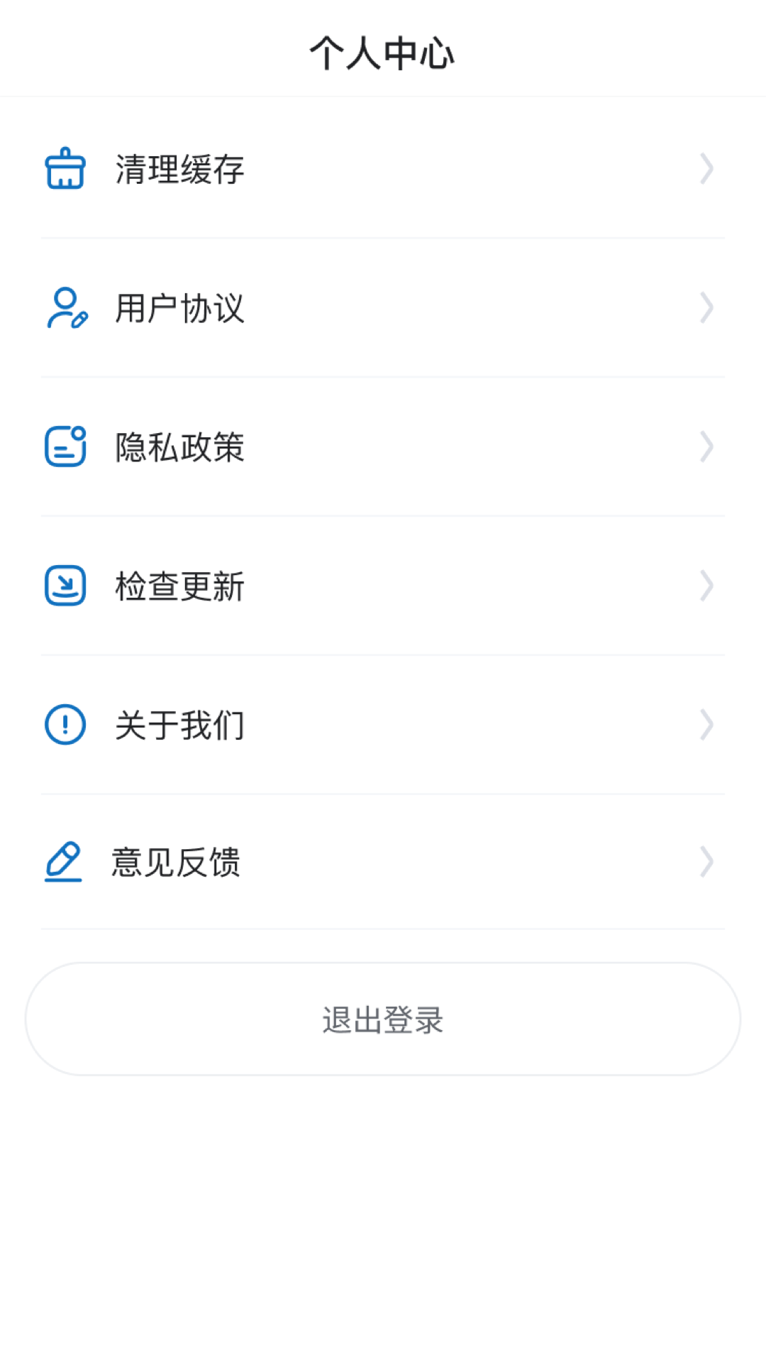 精彩截图-北方好物2026官方新版