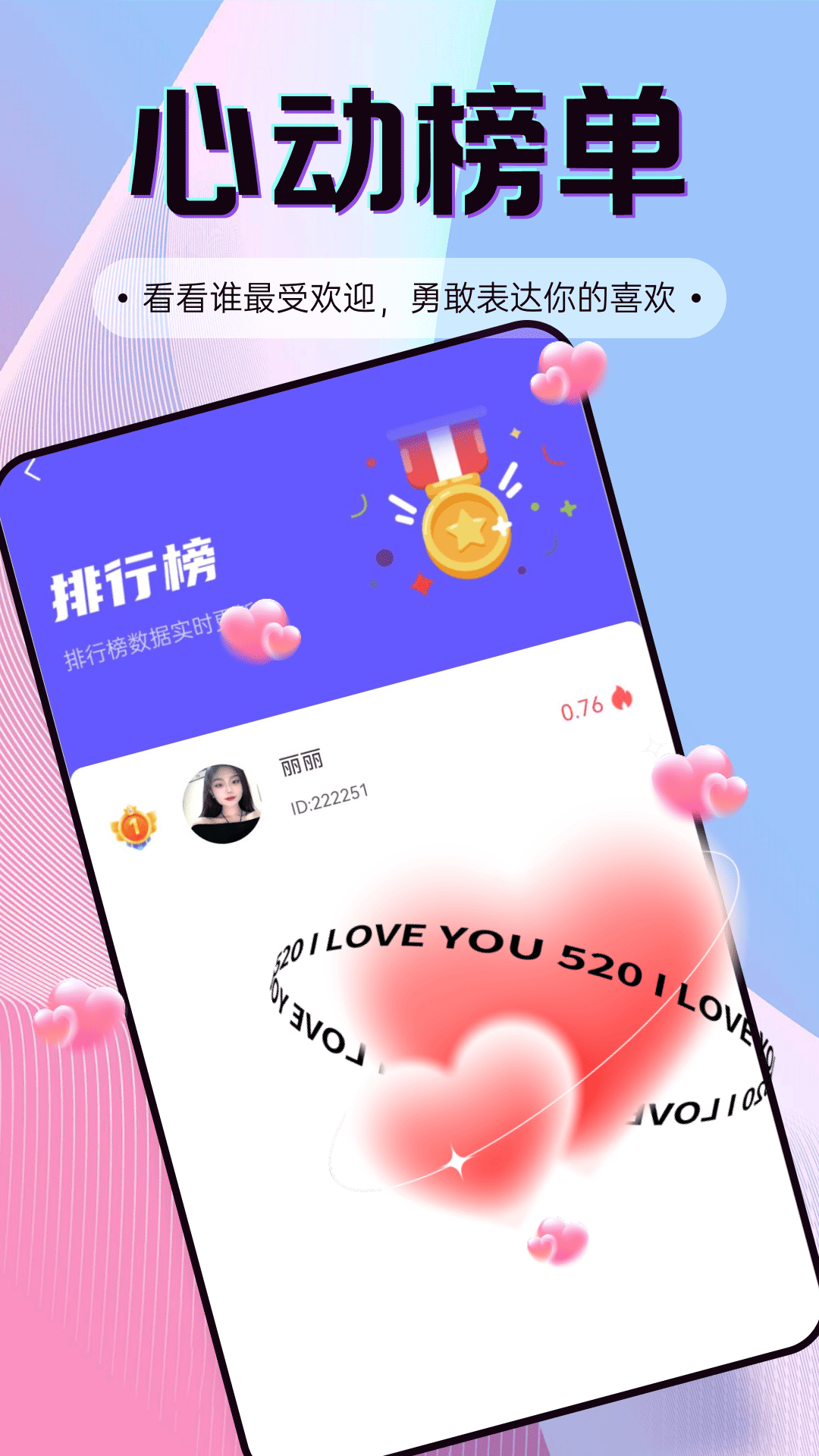 精彩截图-电鸽交友2026官方新版