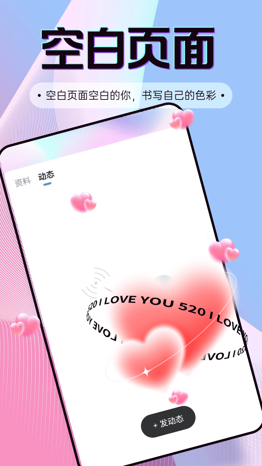 精彩截图-电鸽交友2026官方新版