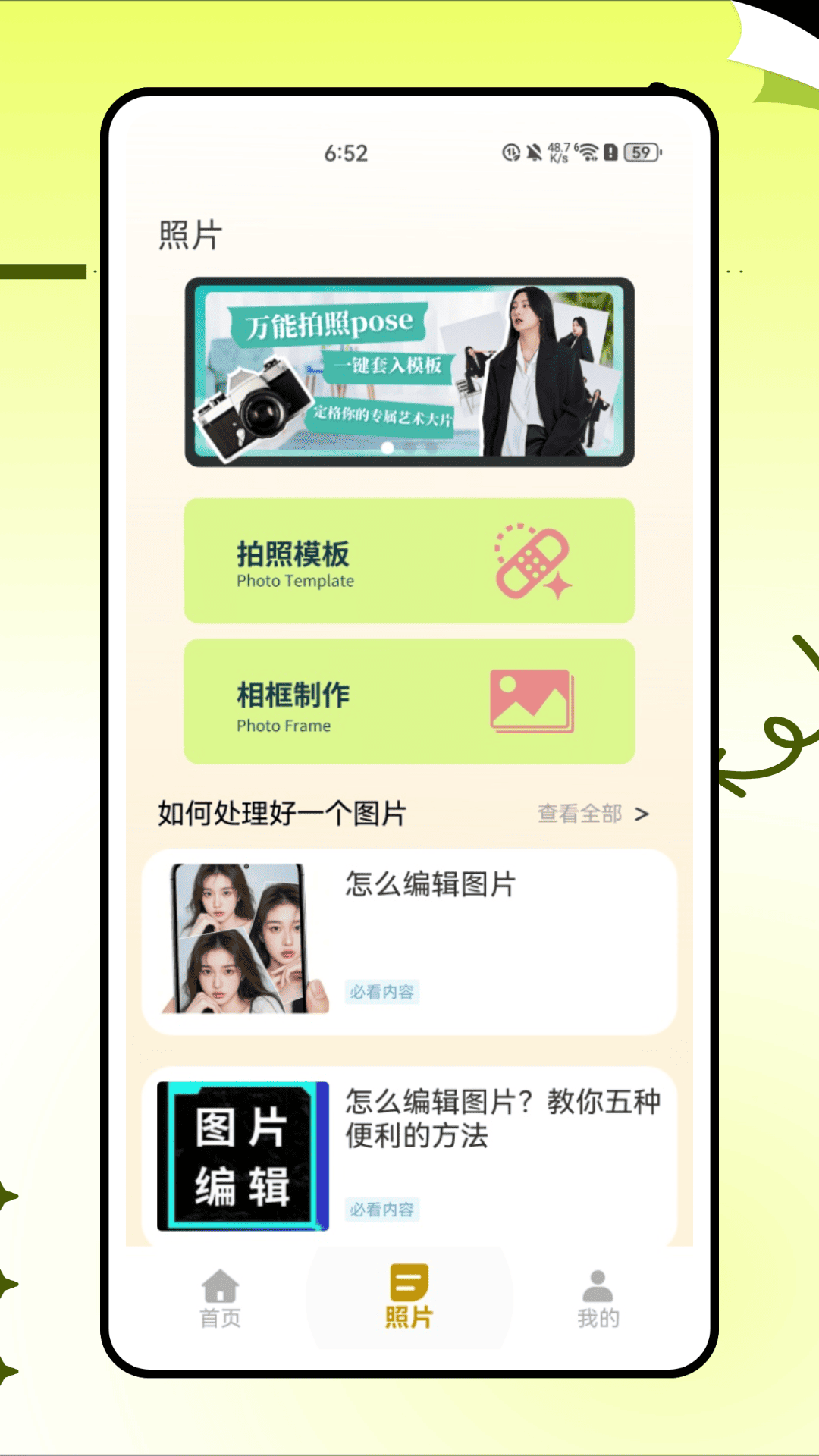 精彩截图-清抖去水印2026官方新版