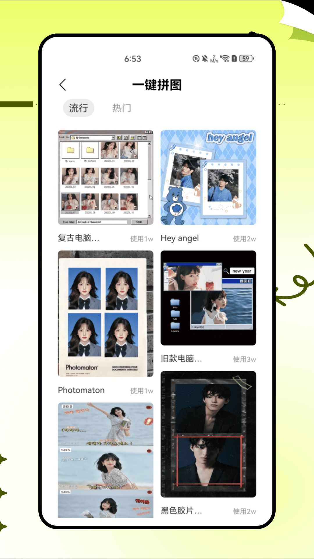 精彩截图-清抖去水印2026官方新版