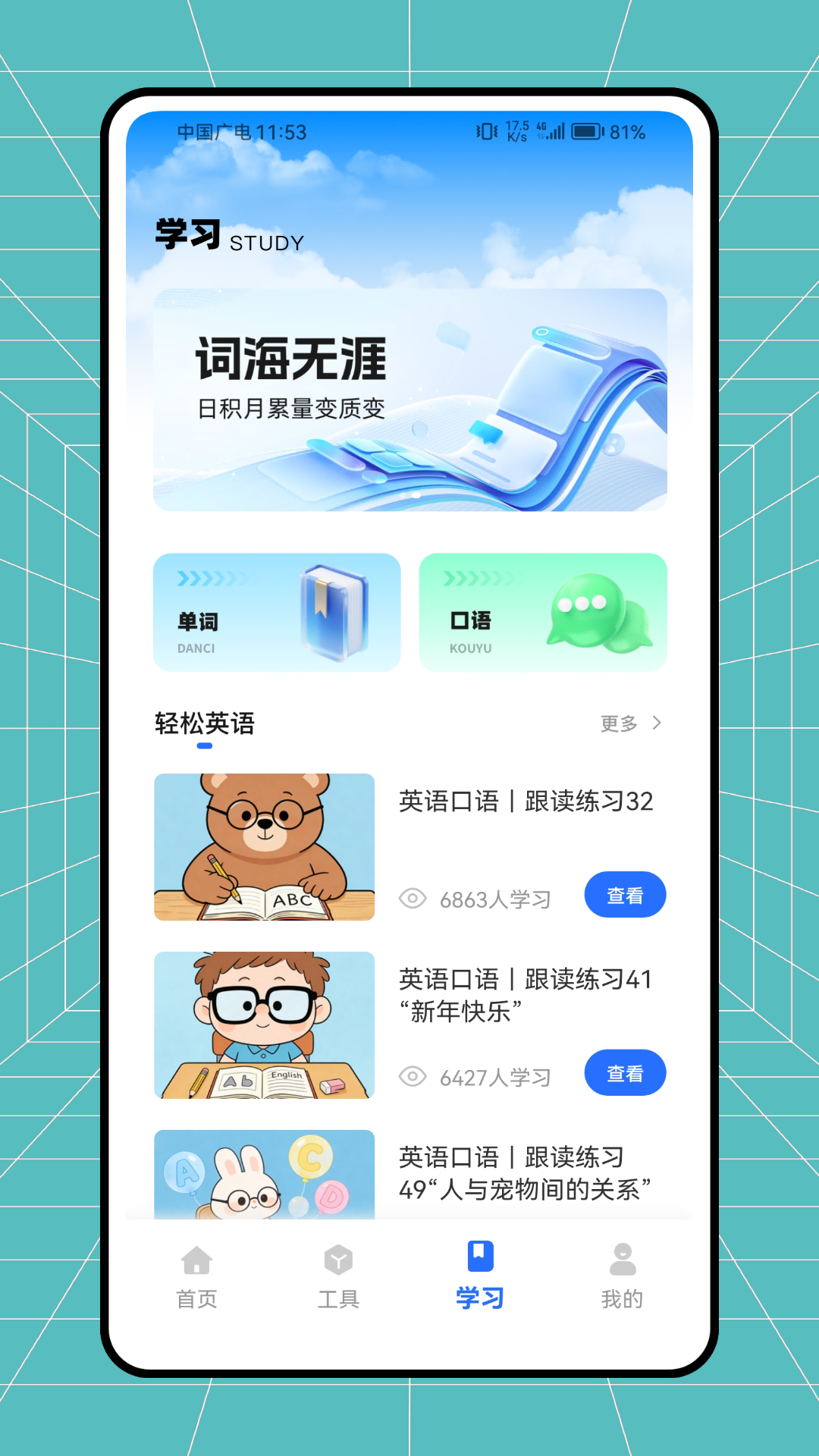 精彩截图-监考宝典2026官方新版